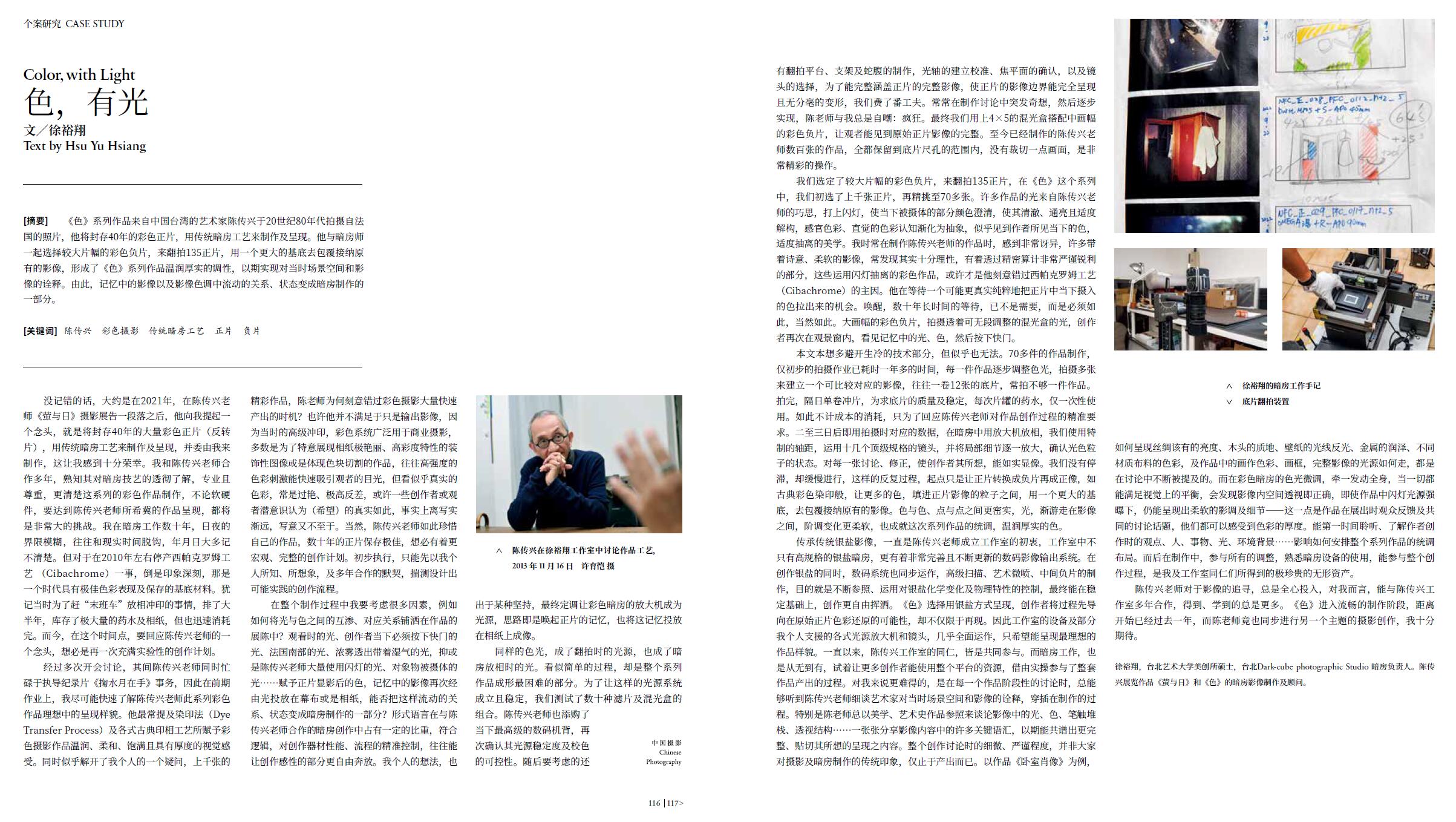 QQ截圖20240428213739.jpg