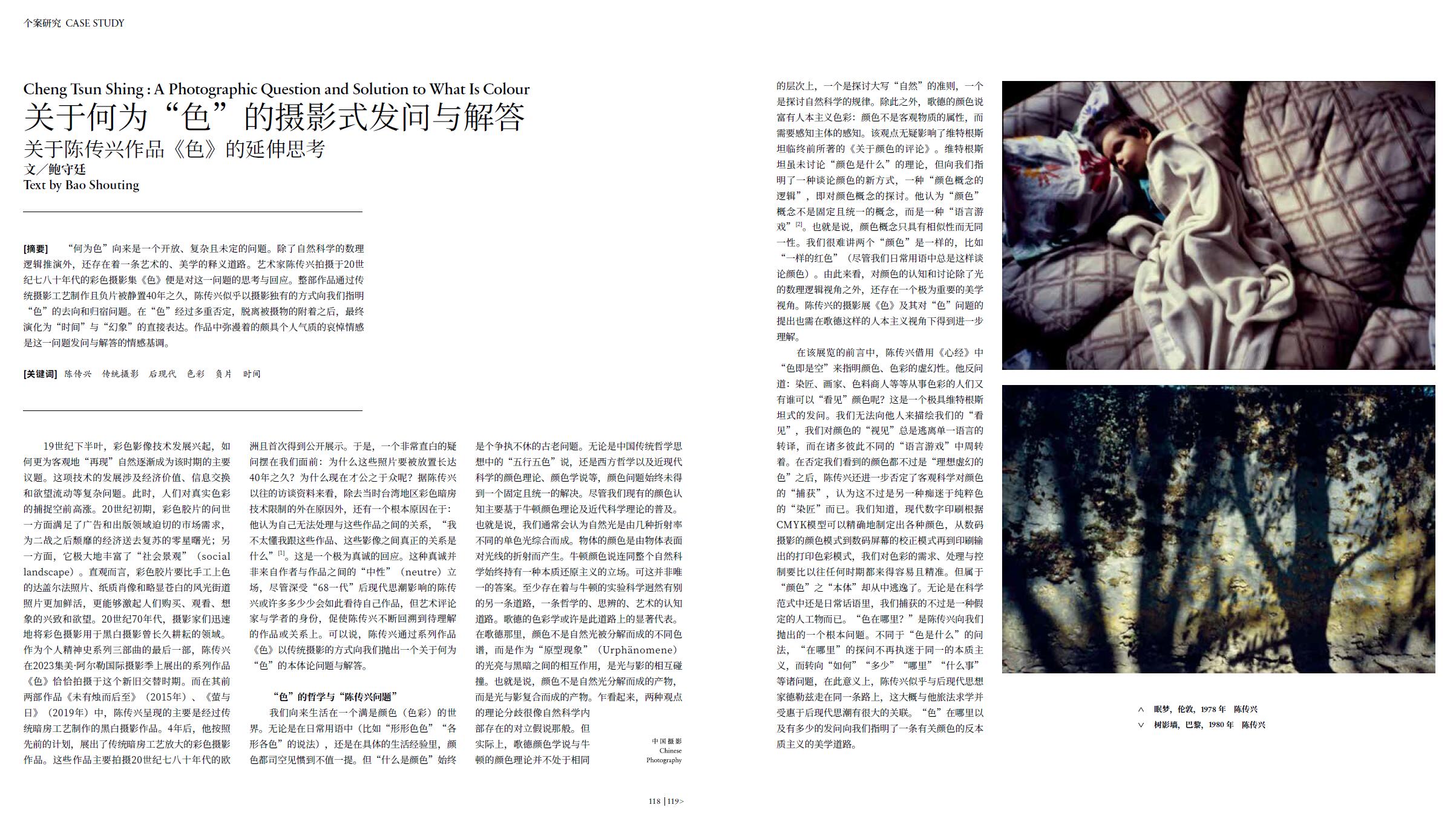 QQ截圖20240428213753.jpg
