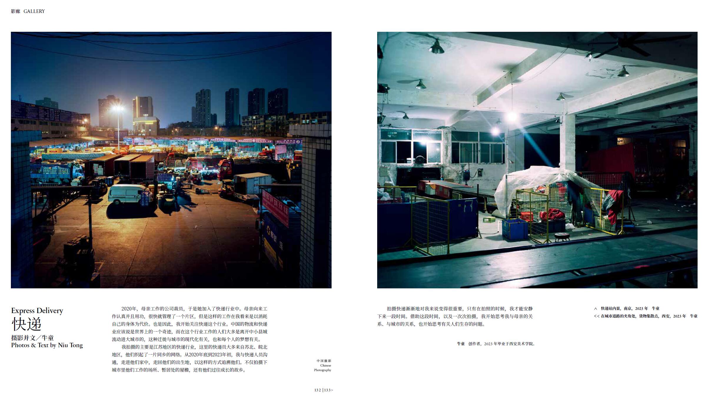 QQ截圖20240428213825.jpg