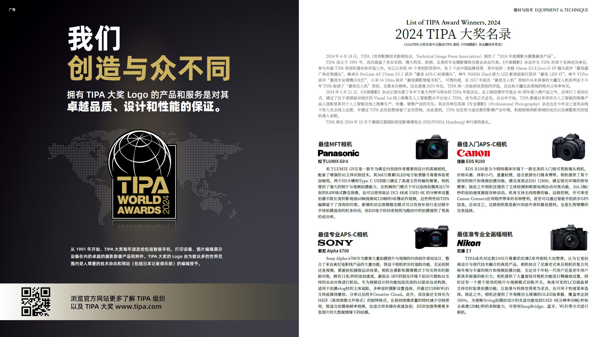 QQ截圖20240428213912.jpg