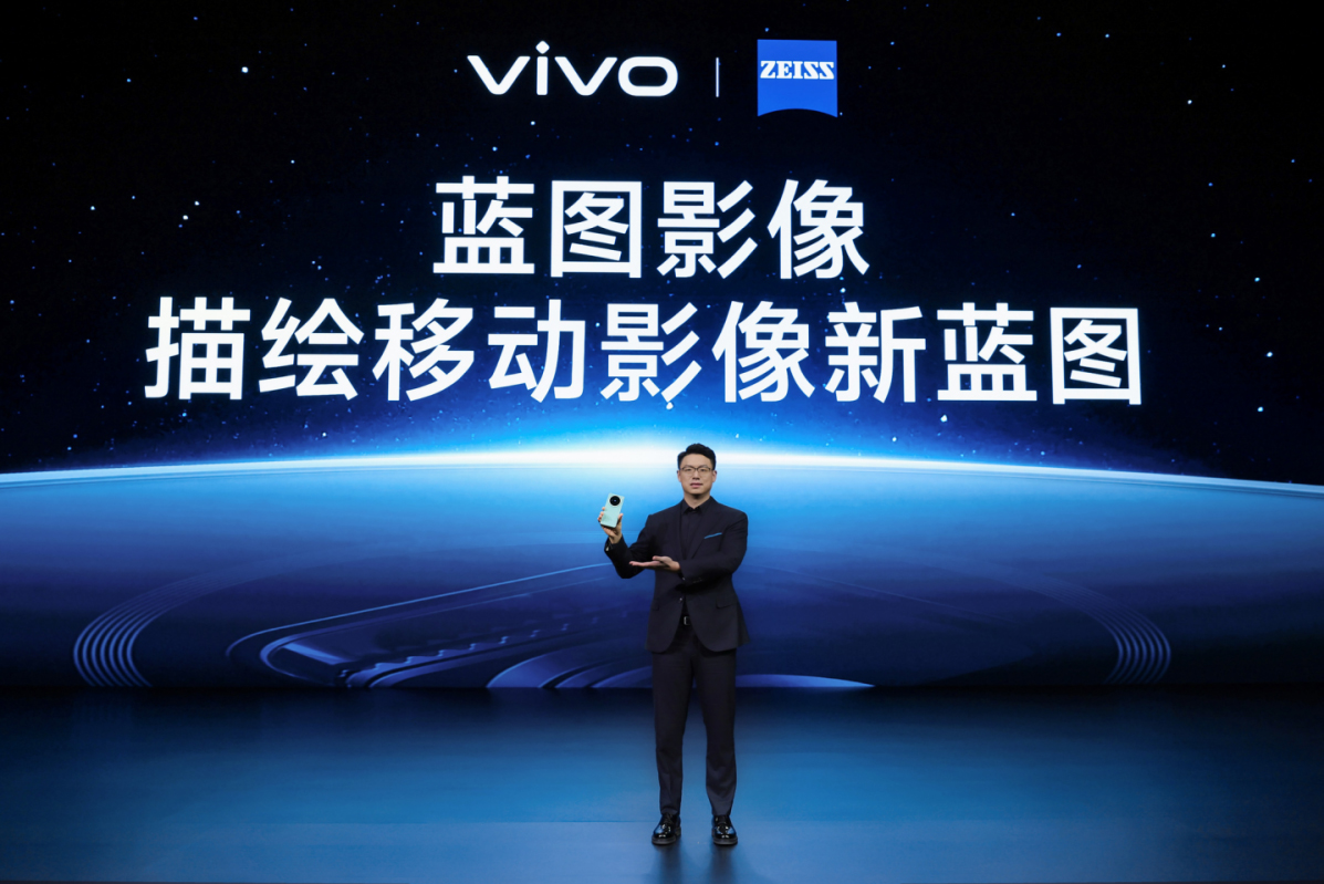 重新定義Ultra標(biāo)準(zhǔn)，vivo X100系列新品正式發(fā)布600 拷貝.jpg