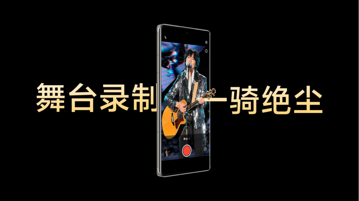 重新定義Ultra標(biāo)準(zhǔn)，vivo X100系列新品正式發(fā)布2327 拷貝.jpg