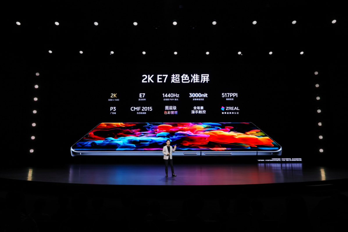 重新定義Ultra標(biāo)準(zhǔn)，vivo X100系列新品正式發(fā)布3188 拷貝.jpg