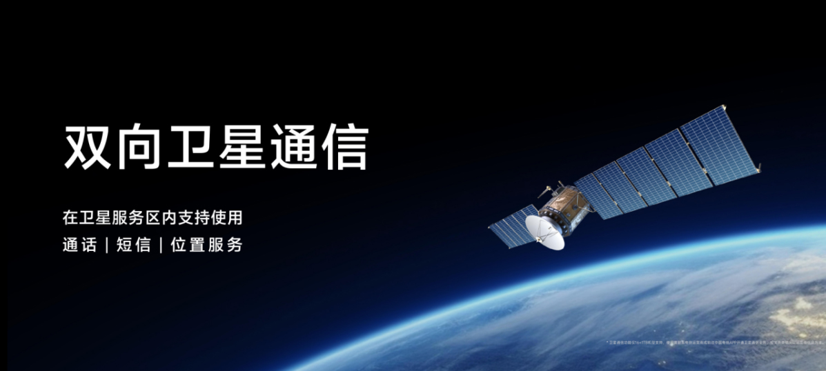 重新定義Ultra標(biāo)準(zhǔn)，vivo X100系列新品正式發(fā)布3436 拷貝.jpg