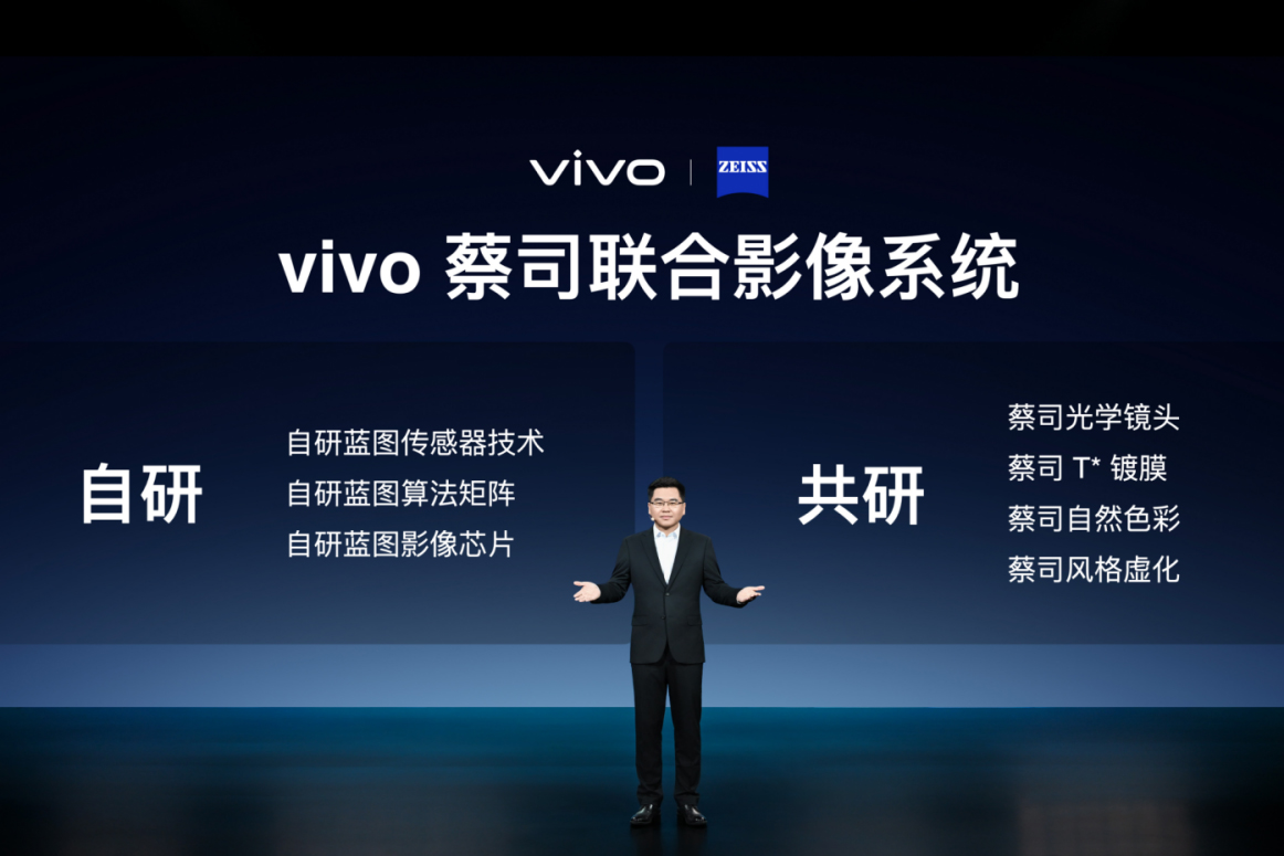 【vivo新聞】影像自研與共研并行 vivo舉辦X系列技術(shù)溝通會(huì)1074 拷貝.jpg