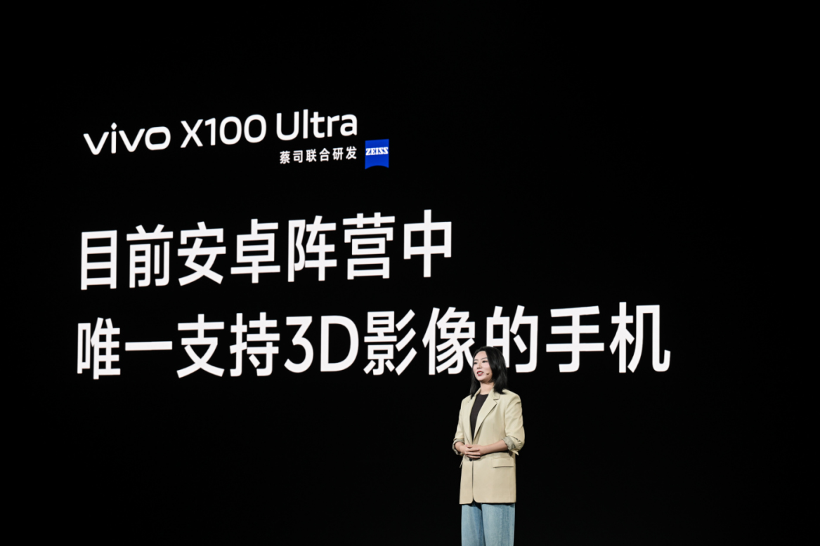 【vivo新聞】影像自研與共研并行 vivo舉辦X系列技術(shù)溝通會(huì)2536 拷貝.jpg