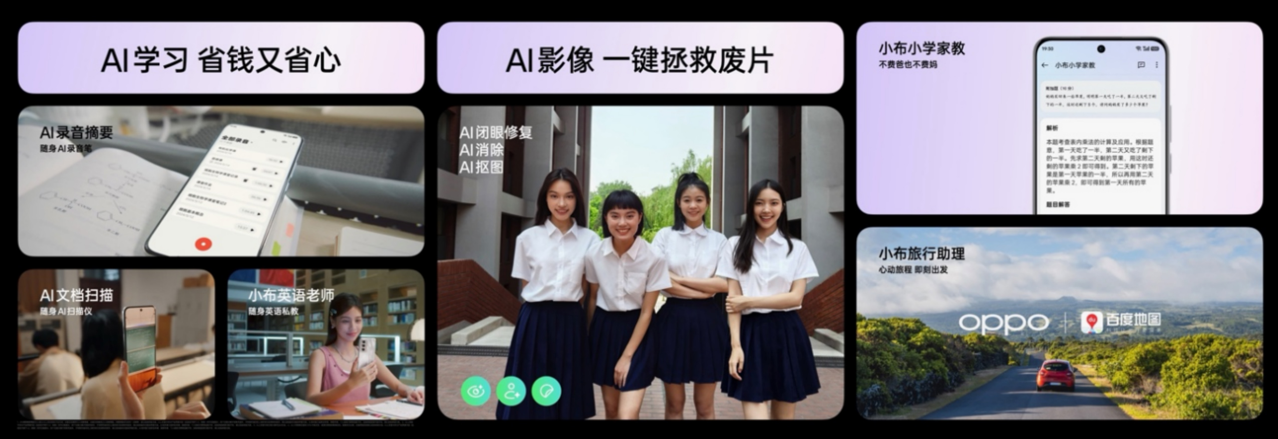 【新聞稿】OPPO Reno12 系列發(fā)布，超美小直屏引領(lǐng)潮流新風(fēng)尚2547.jpg