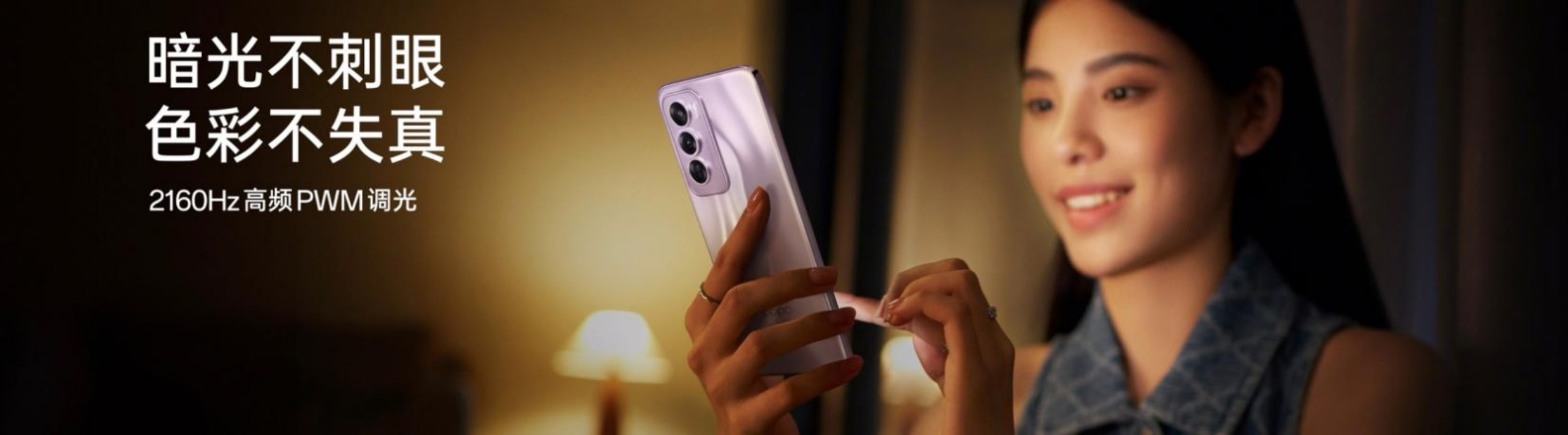 【新聞稿】OPPO Reno12 系列發(fā)布，超美小直屏引領(lǐng)潮流新風(fēng)尚3551.jpg