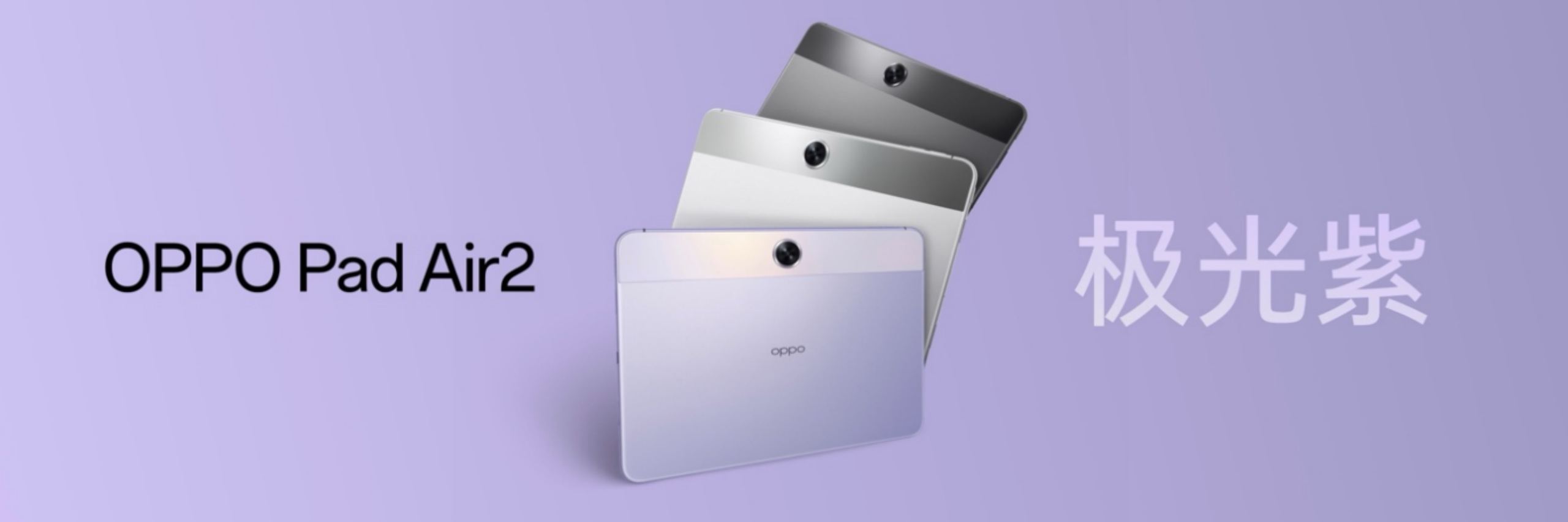 【新聞稿】OPPO Reno12 系列發(fā)布，超美小直屏引領(lǐng)潮流新風(fēng)尚4599.jpg