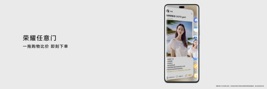 【Final 2250】【產(chǎn)品通稿】首發(fā)雅顧光影寫真大師，榮耀200系列正式登場，售價2699元起1915 拷貝.jpg