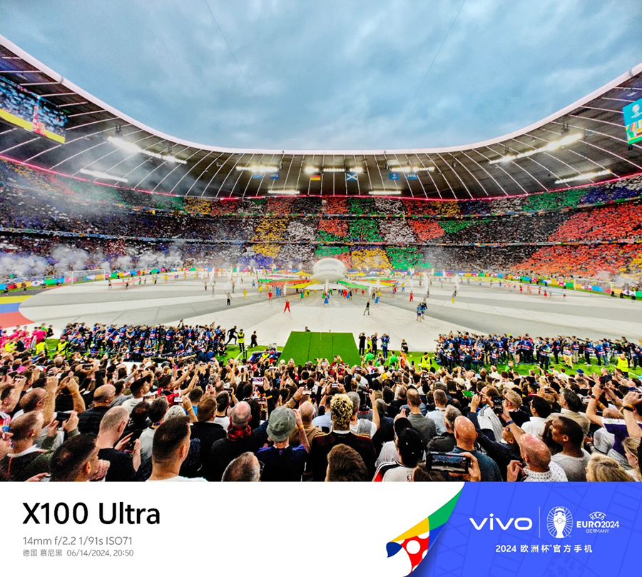 【vivo新聞】2024歐洲杯?閃耀開幕，vivo X100系列賽事官方手機記錄喝彩瞬間 傳遞巔峰時刻142.jpg