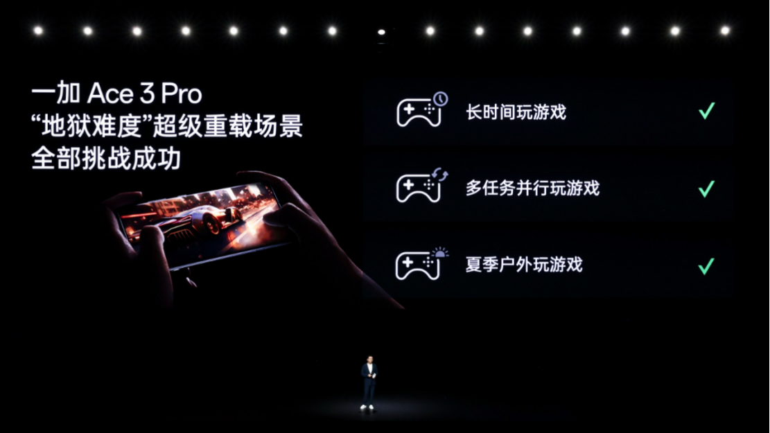 年度性能巔峰大作一加 Ace 3 Pro 正式發(fā)布 售價 3199 元起1776 拷貝.jpg