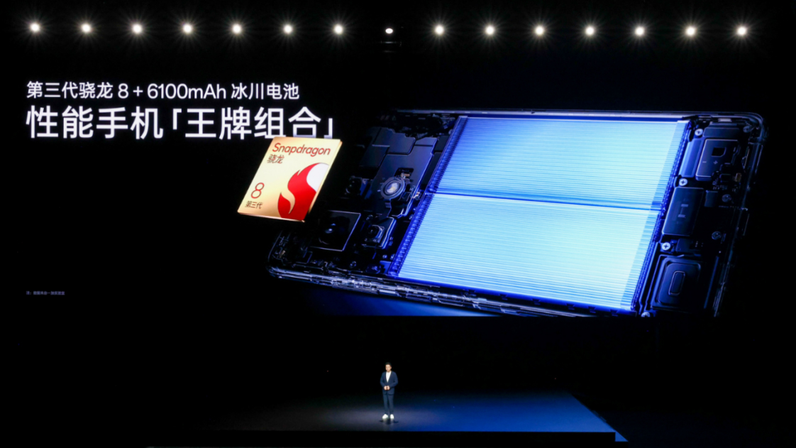 年度性能巔峰大作一加 Ace 3 Pro 正式發(fā)布 售價 3199 元起2443 拷貝.jpg
