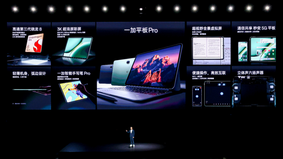 年度性能巔峰大作一加 Ace 3 Pro 正式發(fā)布 售價 3199 元起4812 拷貝.jpg