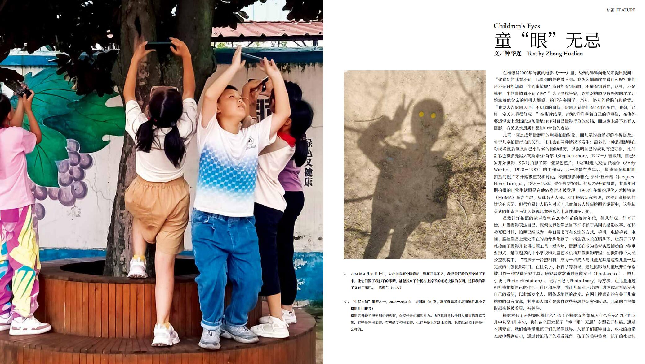 QQ截圖20240530103255.jpg