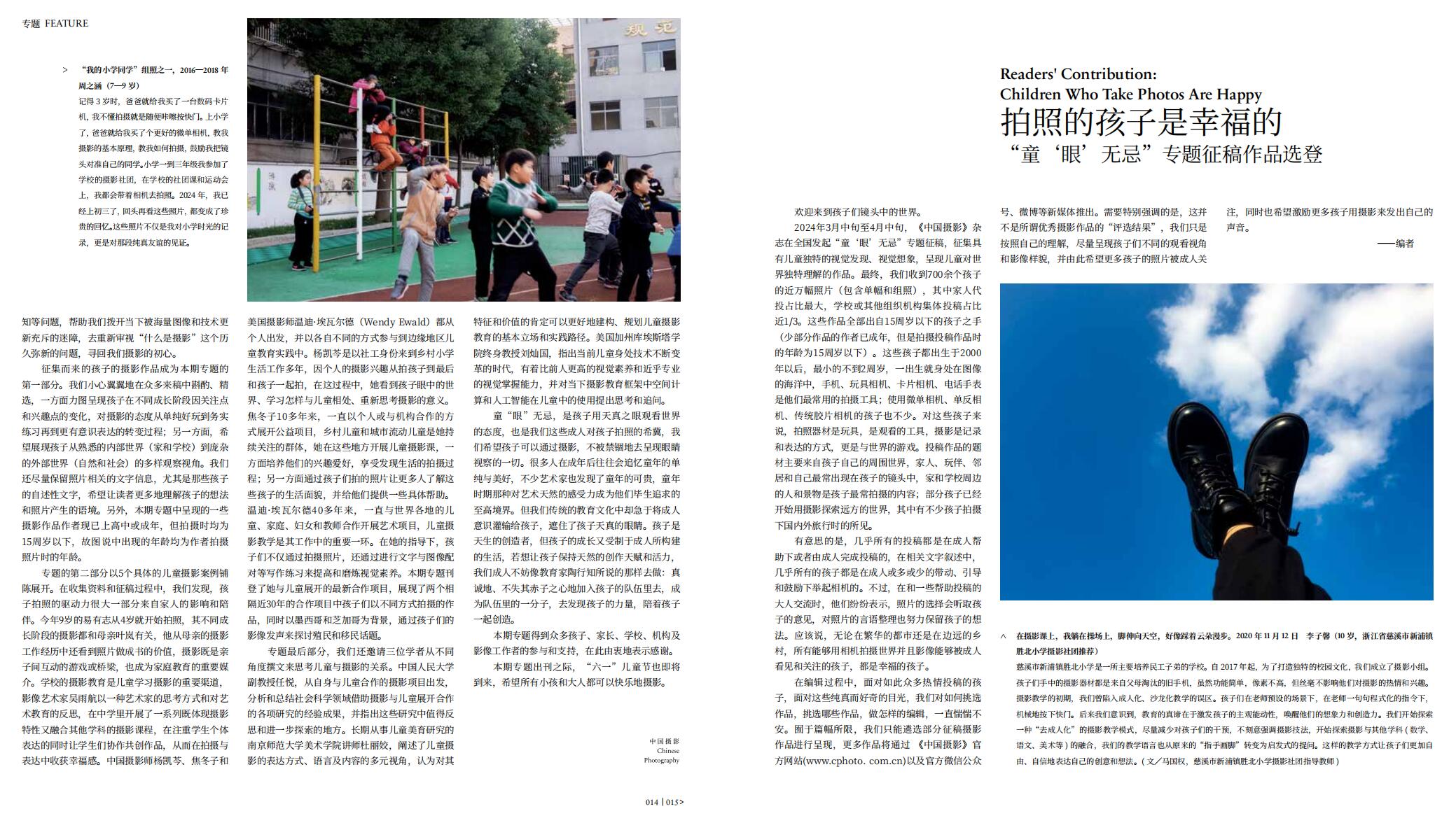 QQ截圖20240530103308.jpg