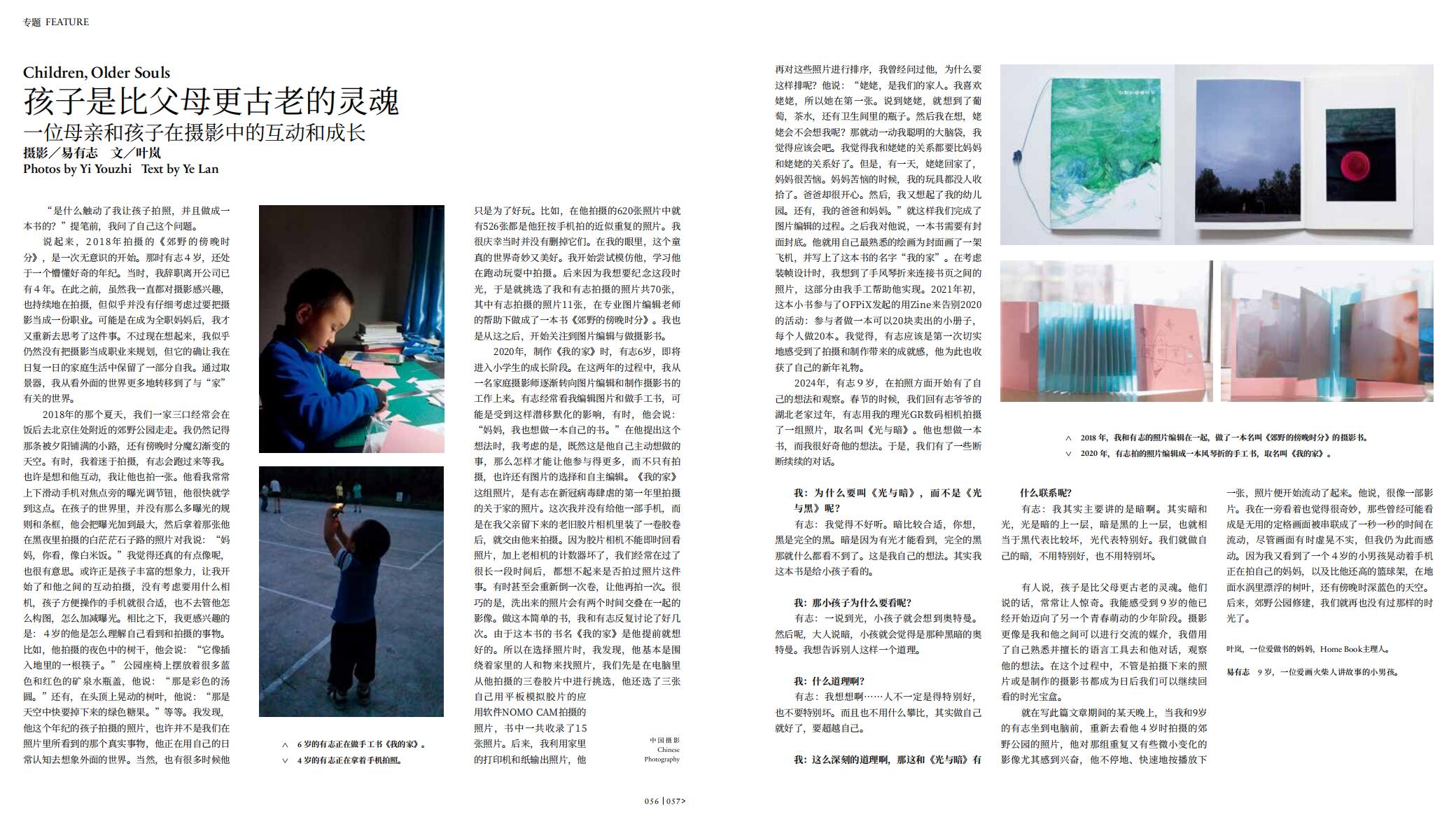 QQ截圖20240530103452.jpg