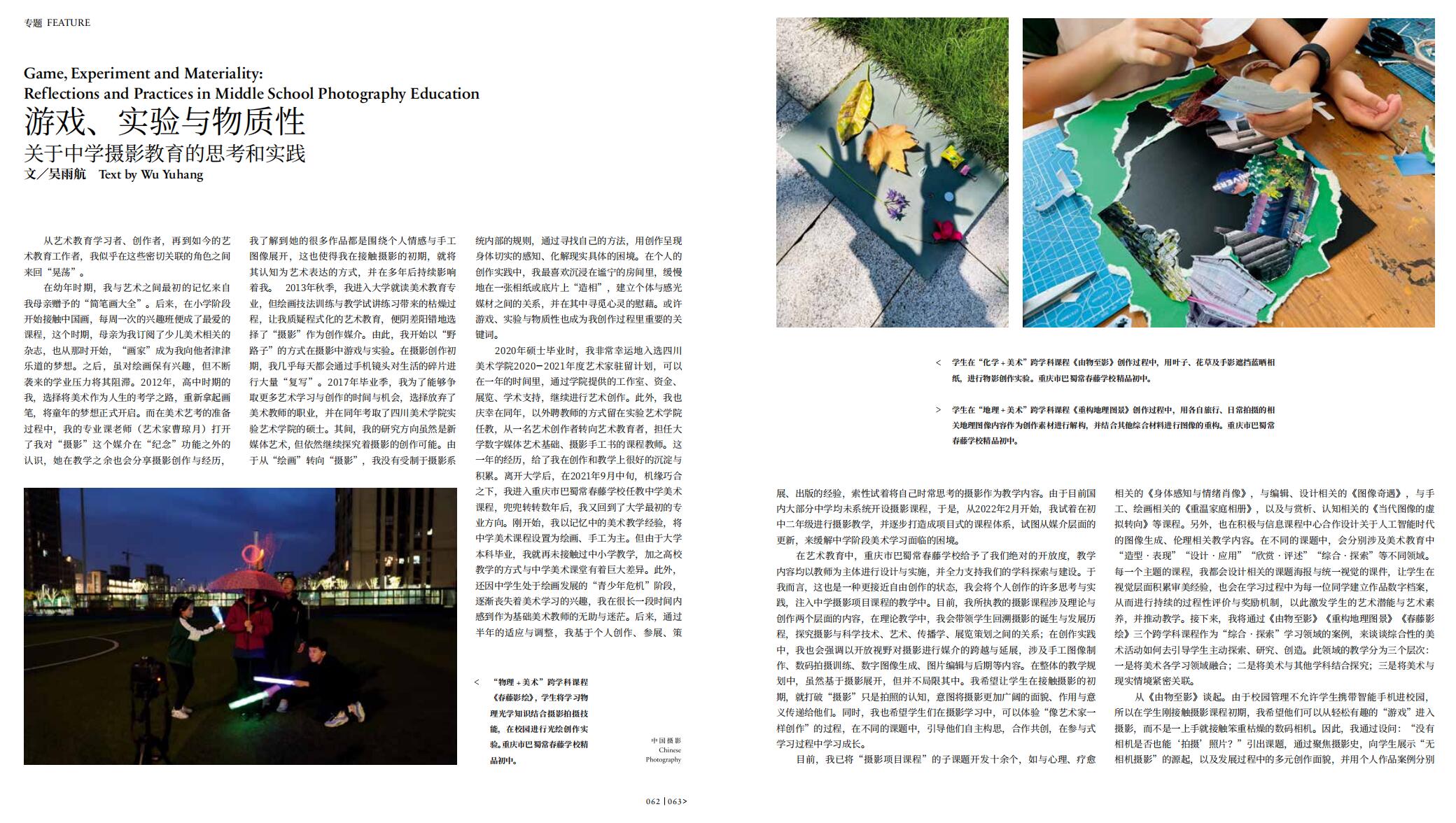 QQ截圖20240530103506.jpg