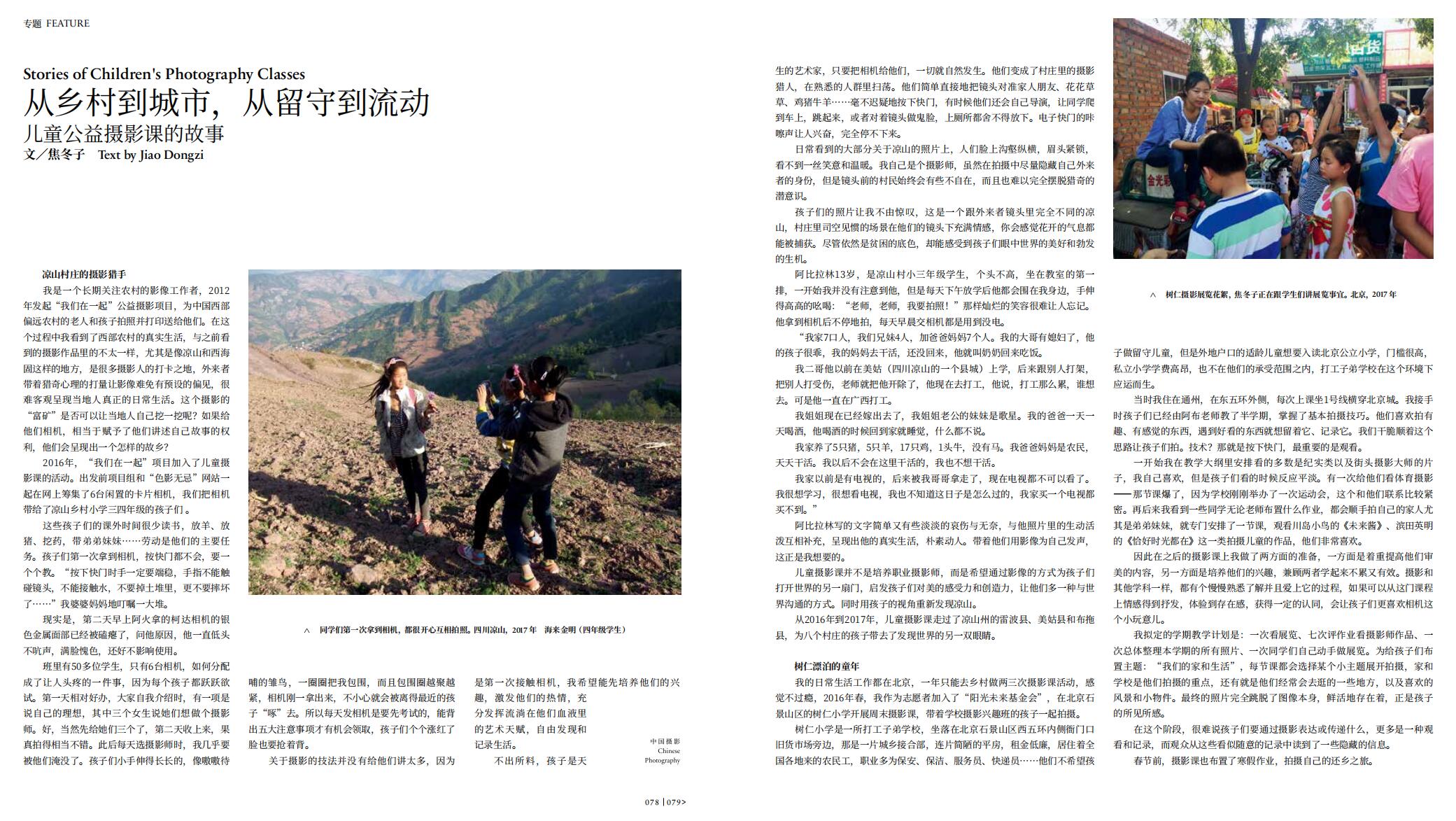 QQ截圖20240530103534.jpg