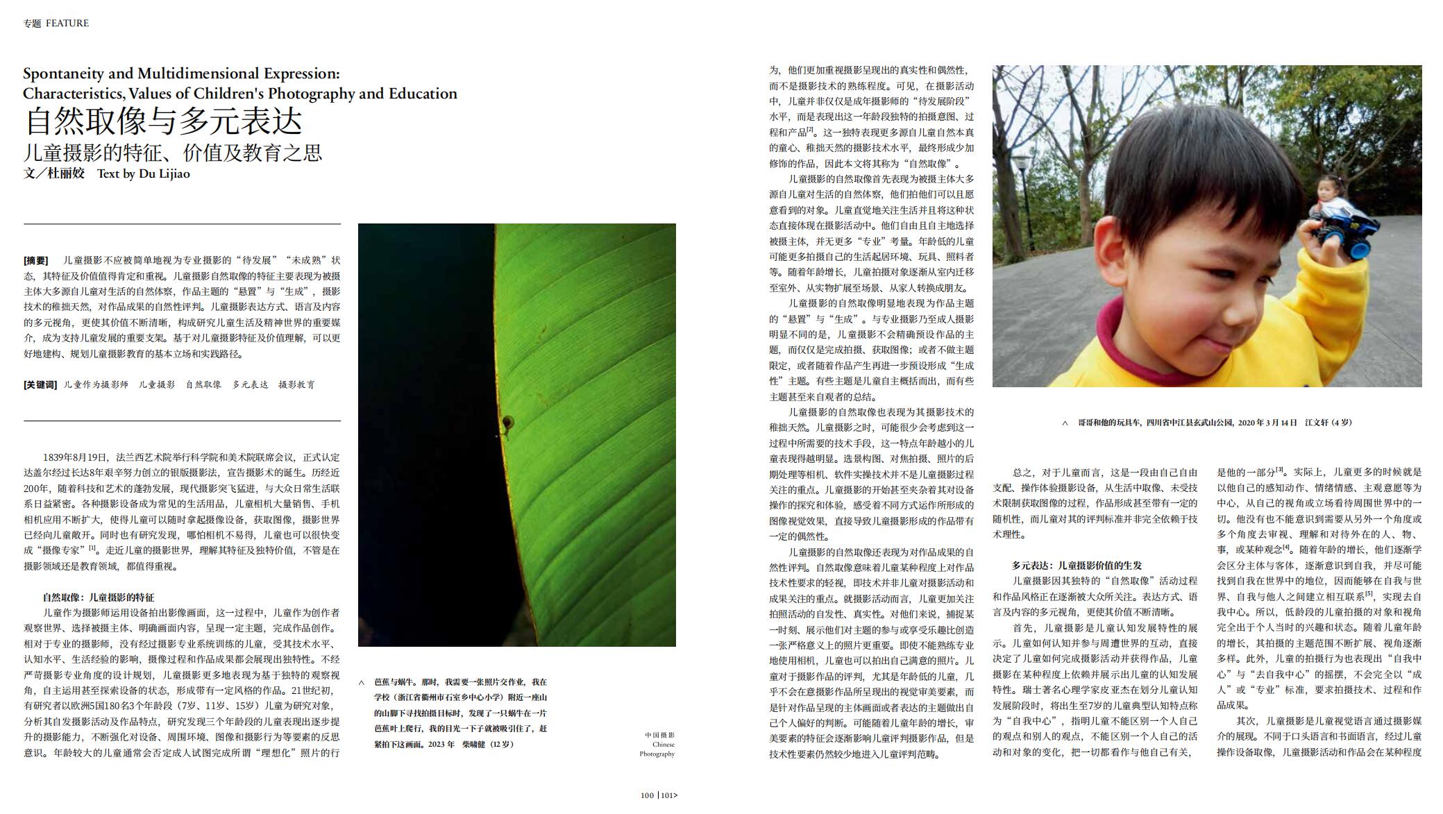 QQ截圖20240530103619.jpg