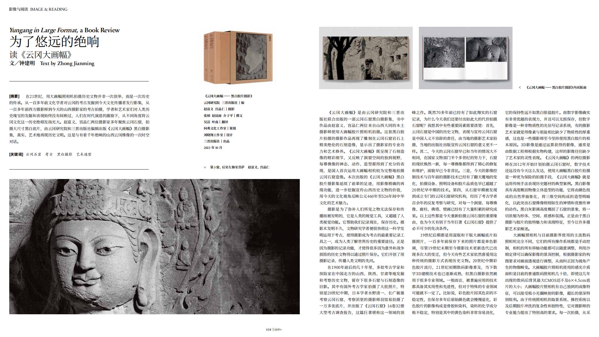 QQ截圖20240530103644.jpg