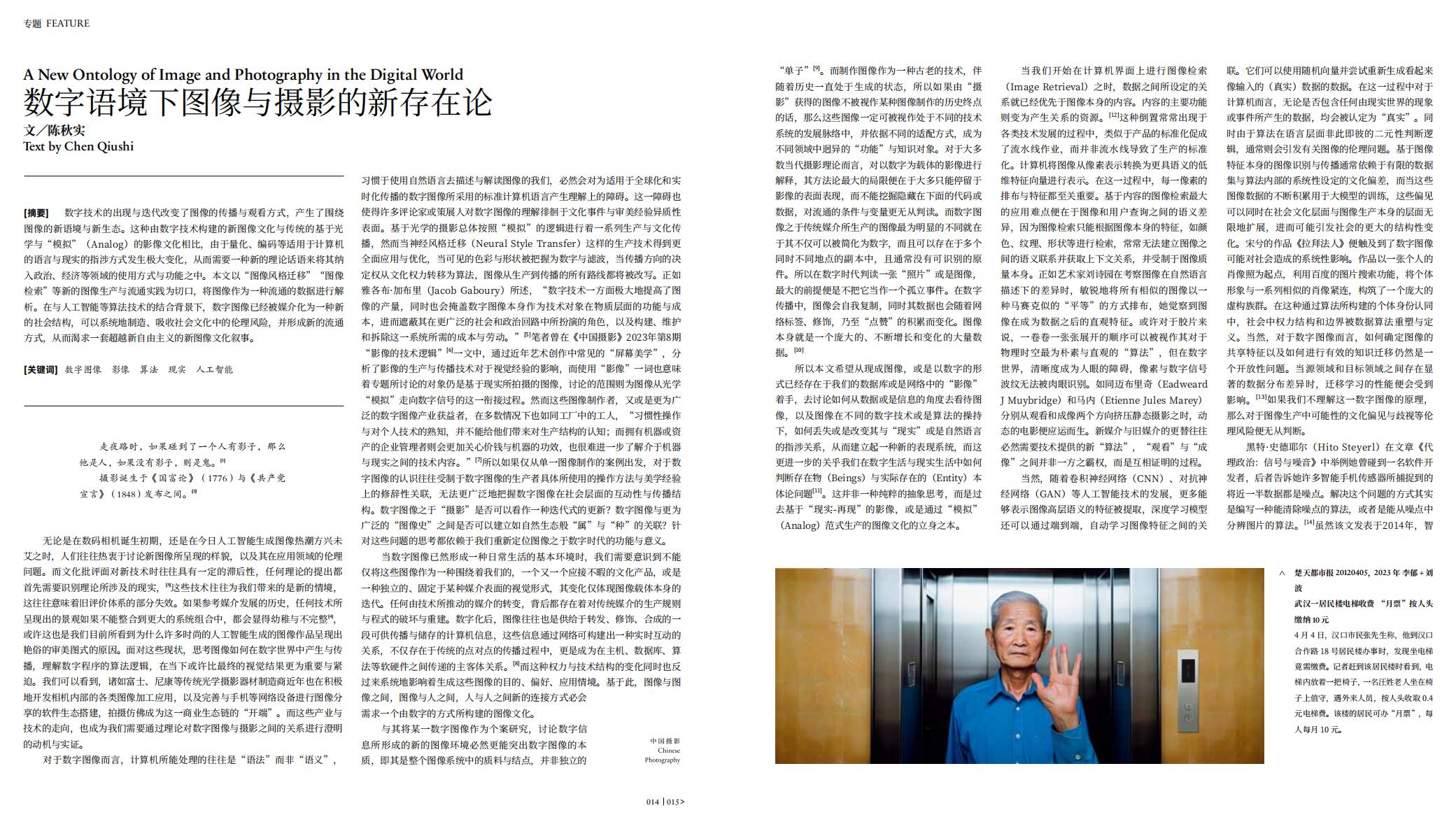 QQ截圖20240625152125.jpg