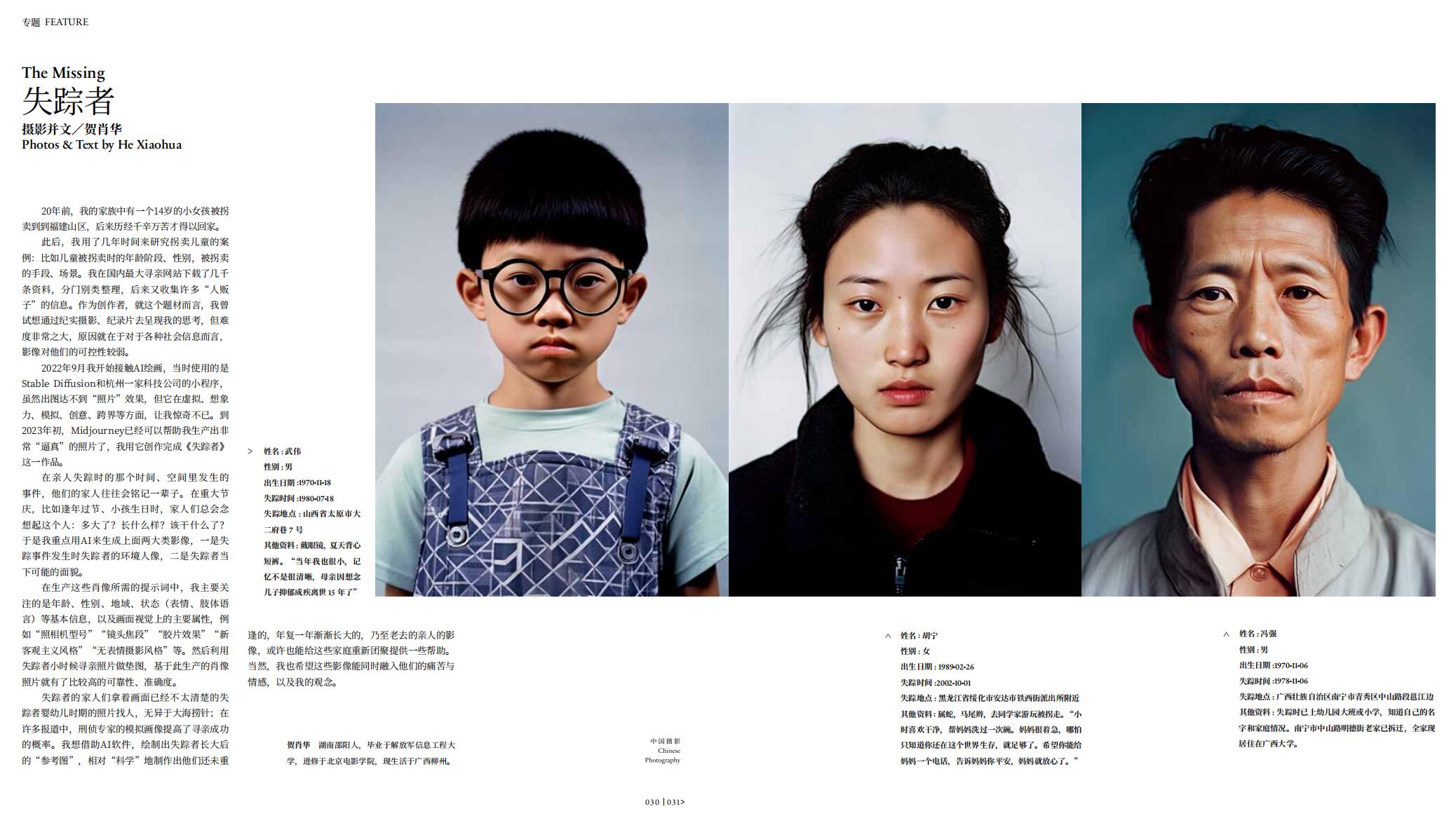 QQ截圖20240625152200.jpg