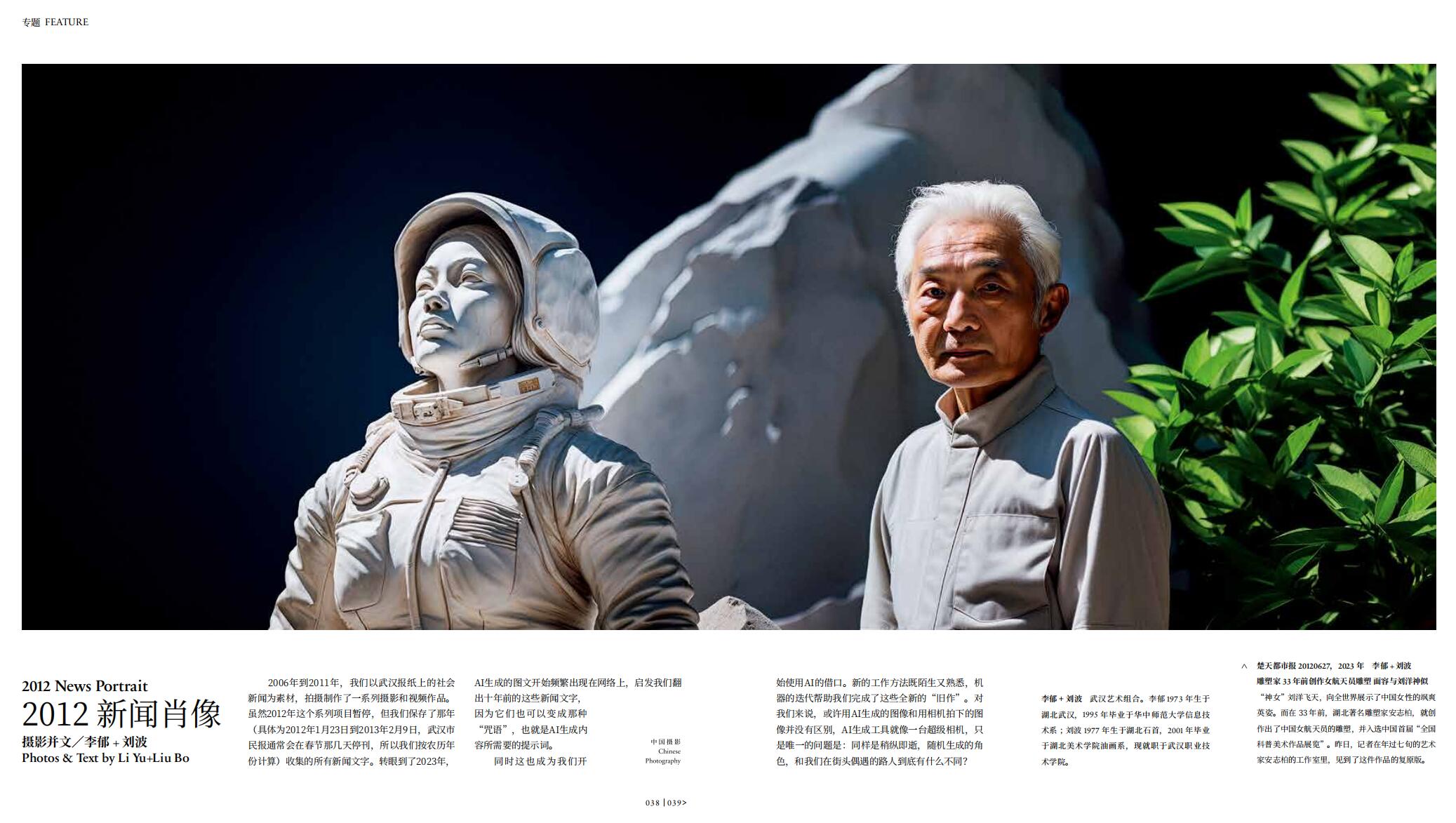 QQ截圖20240625152214.jpg