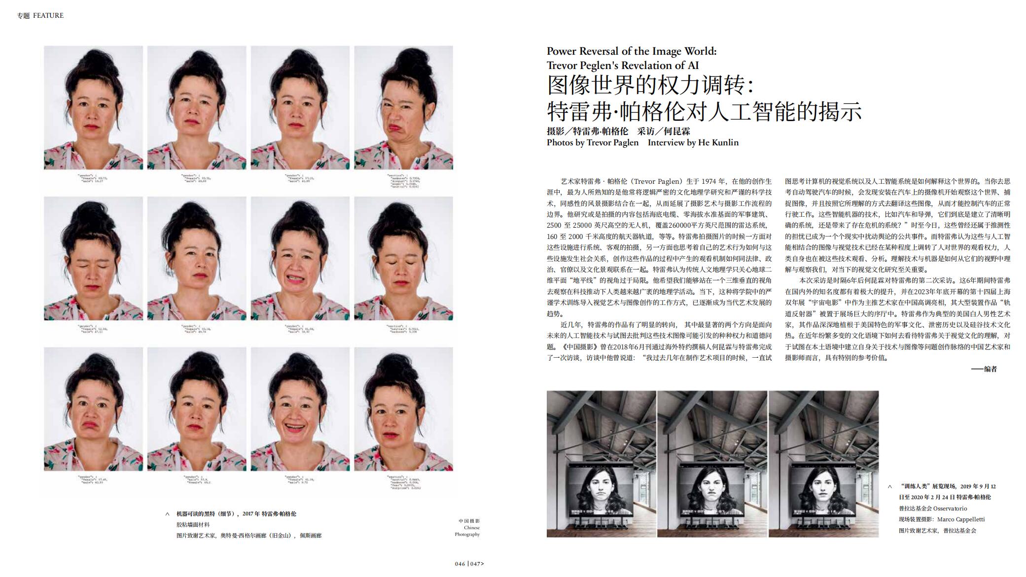 QQ截圖20240625152226.jpg