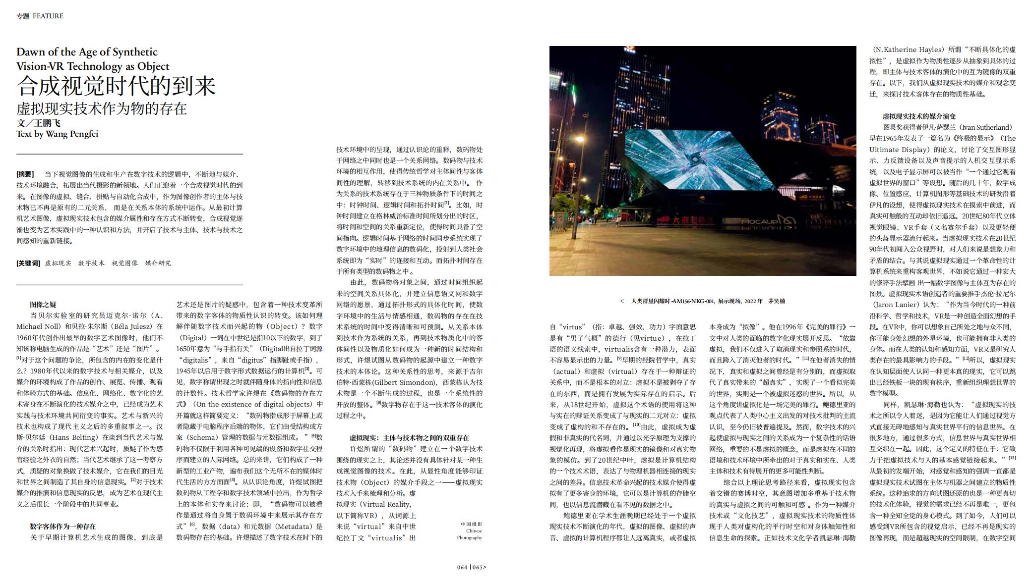 QQ截圖20240625152256.jpg