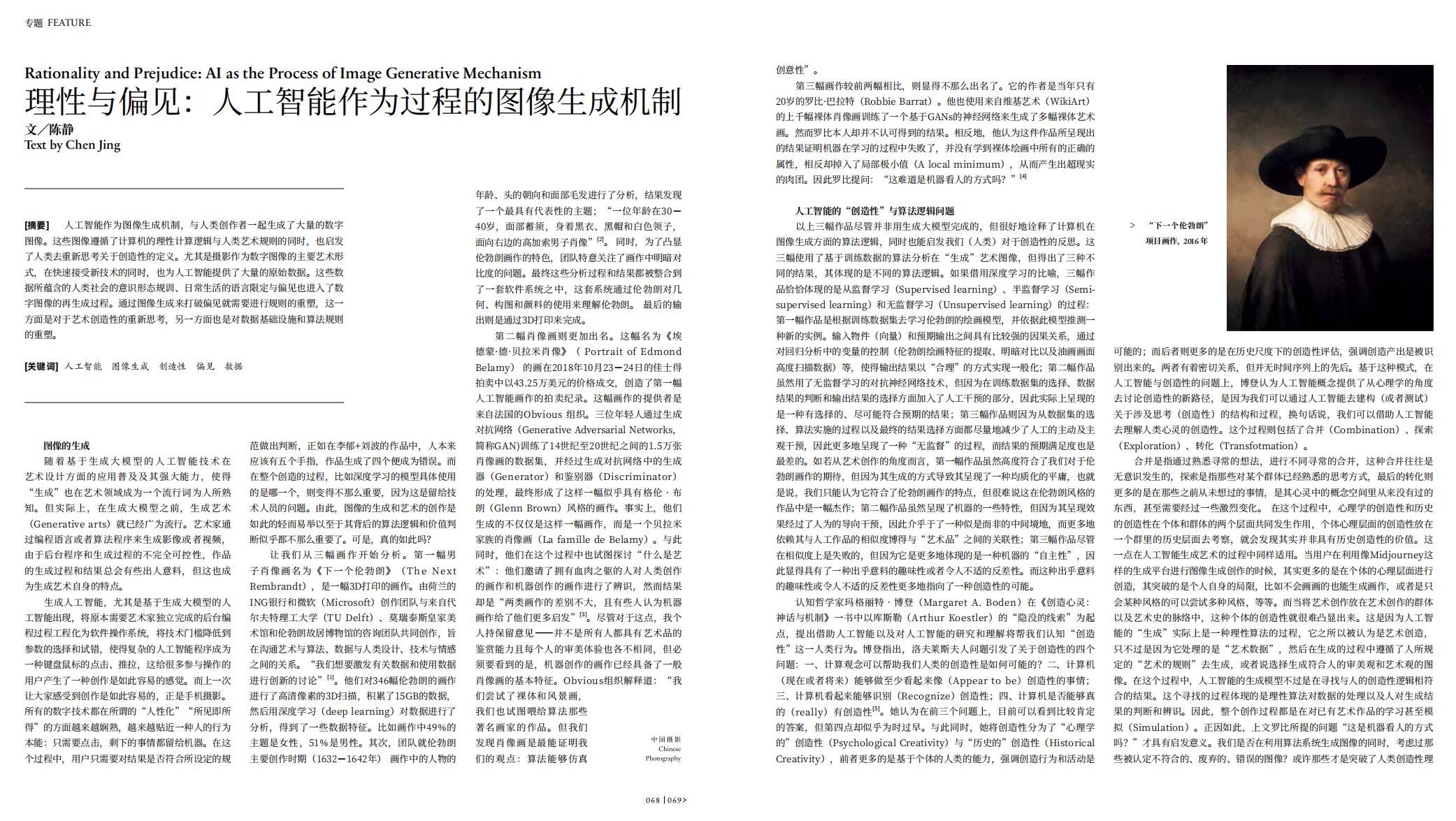 QQ截圖20240625152311.jpg