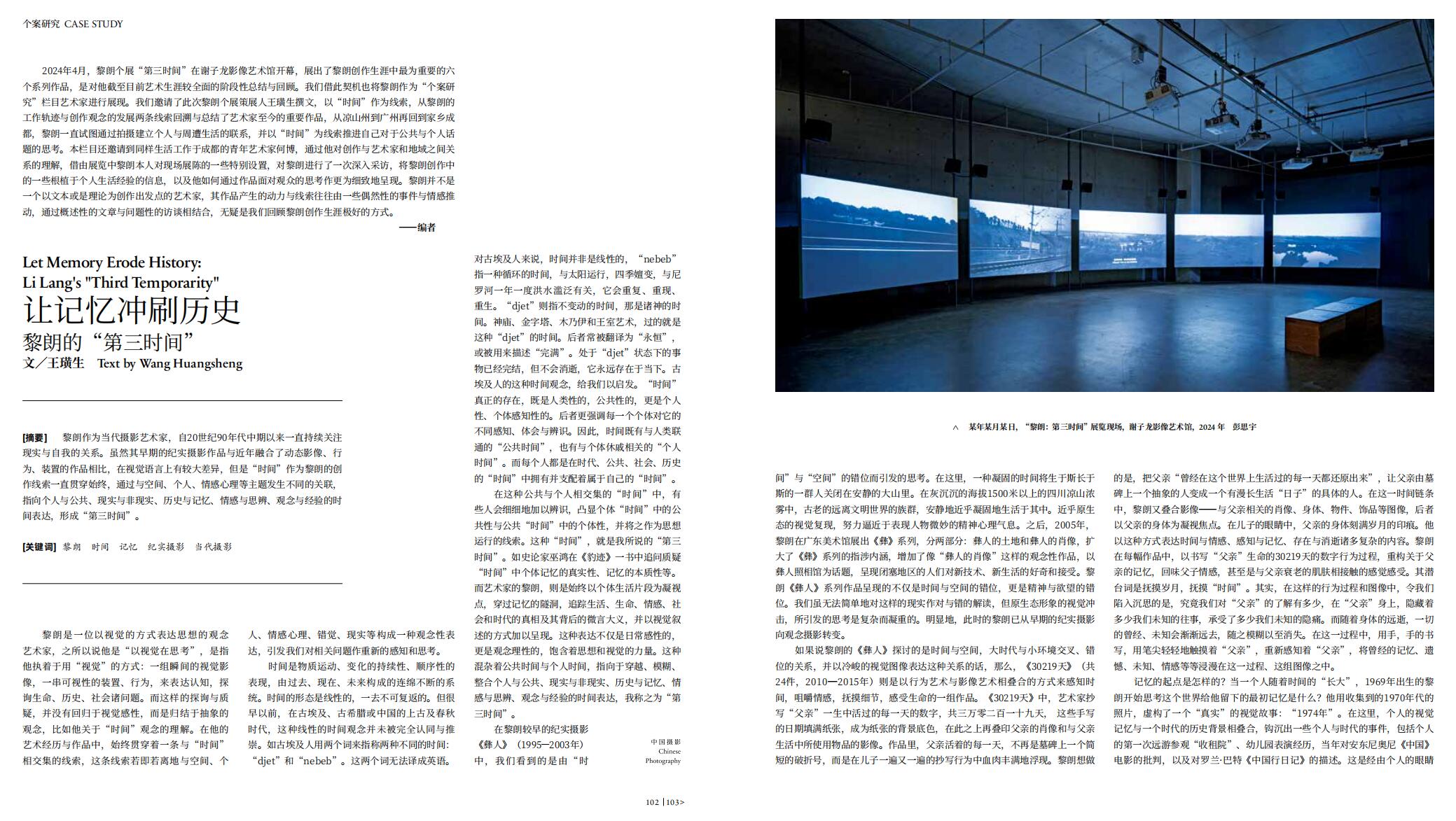QQ截圖20240625152341.jpg