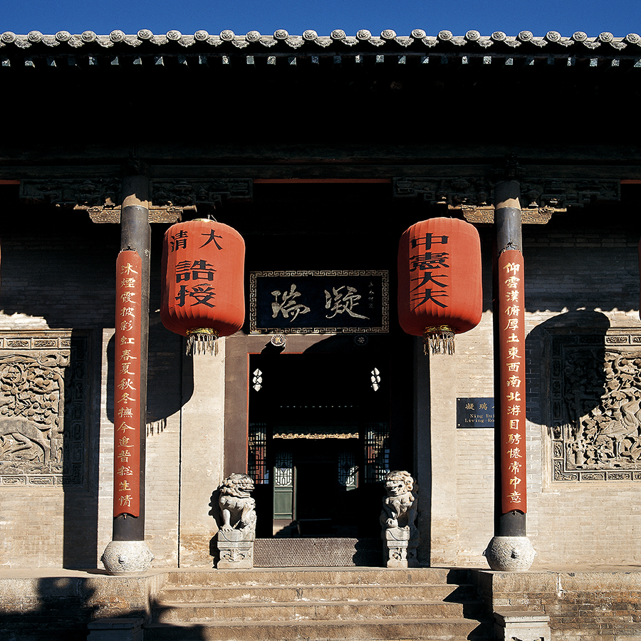 王家 高門凝瑞.jpg