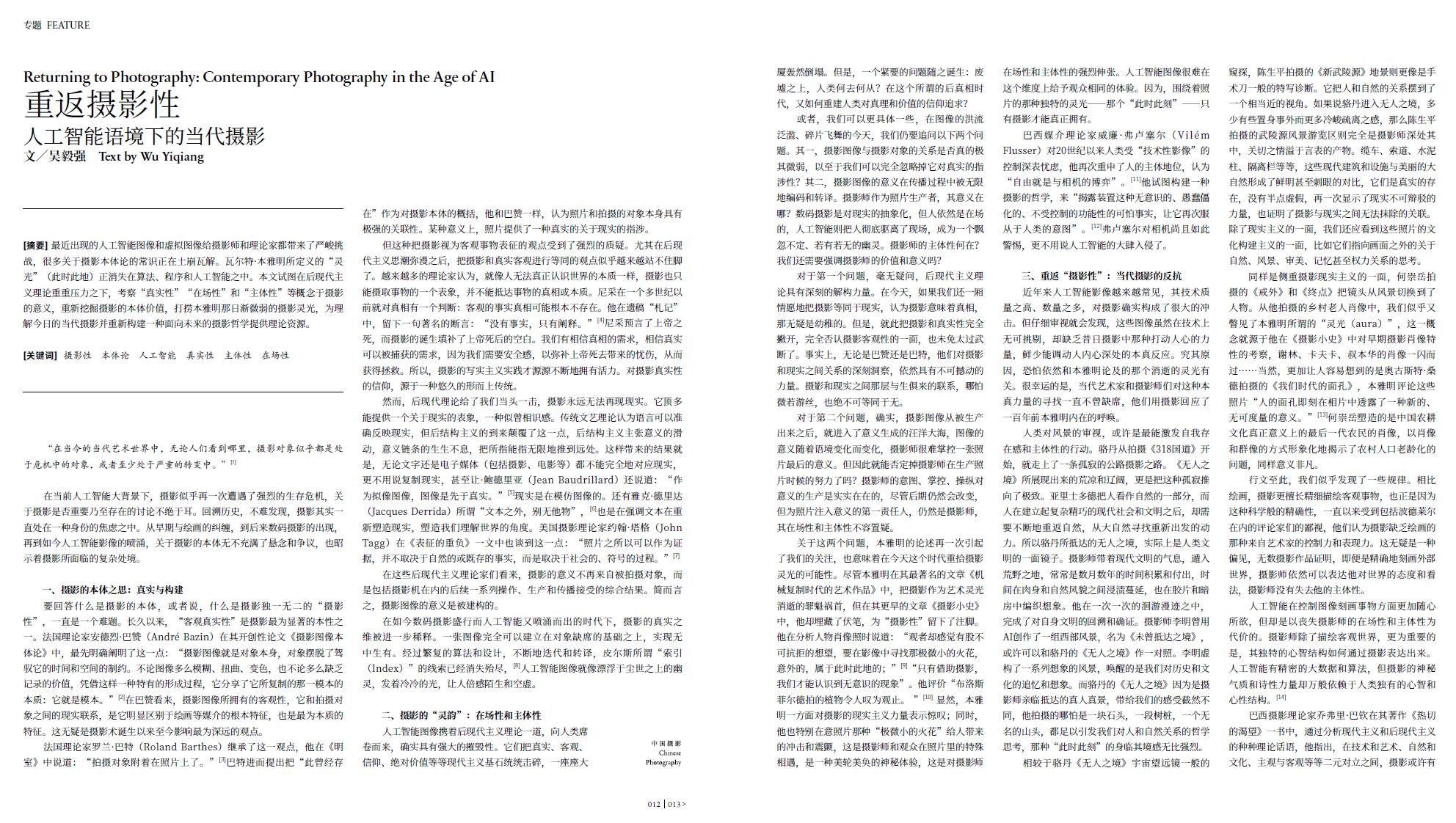 QQ截圖20240730111049.jpg