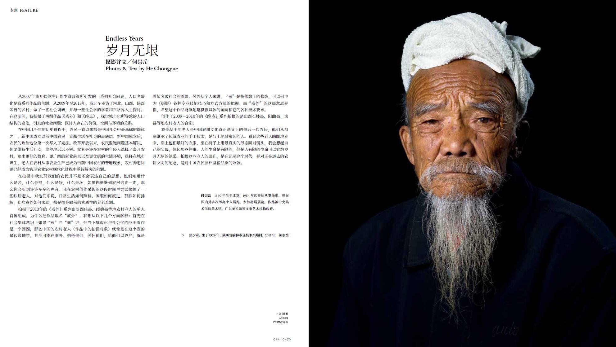 QQ截圖20240730111124.jpg