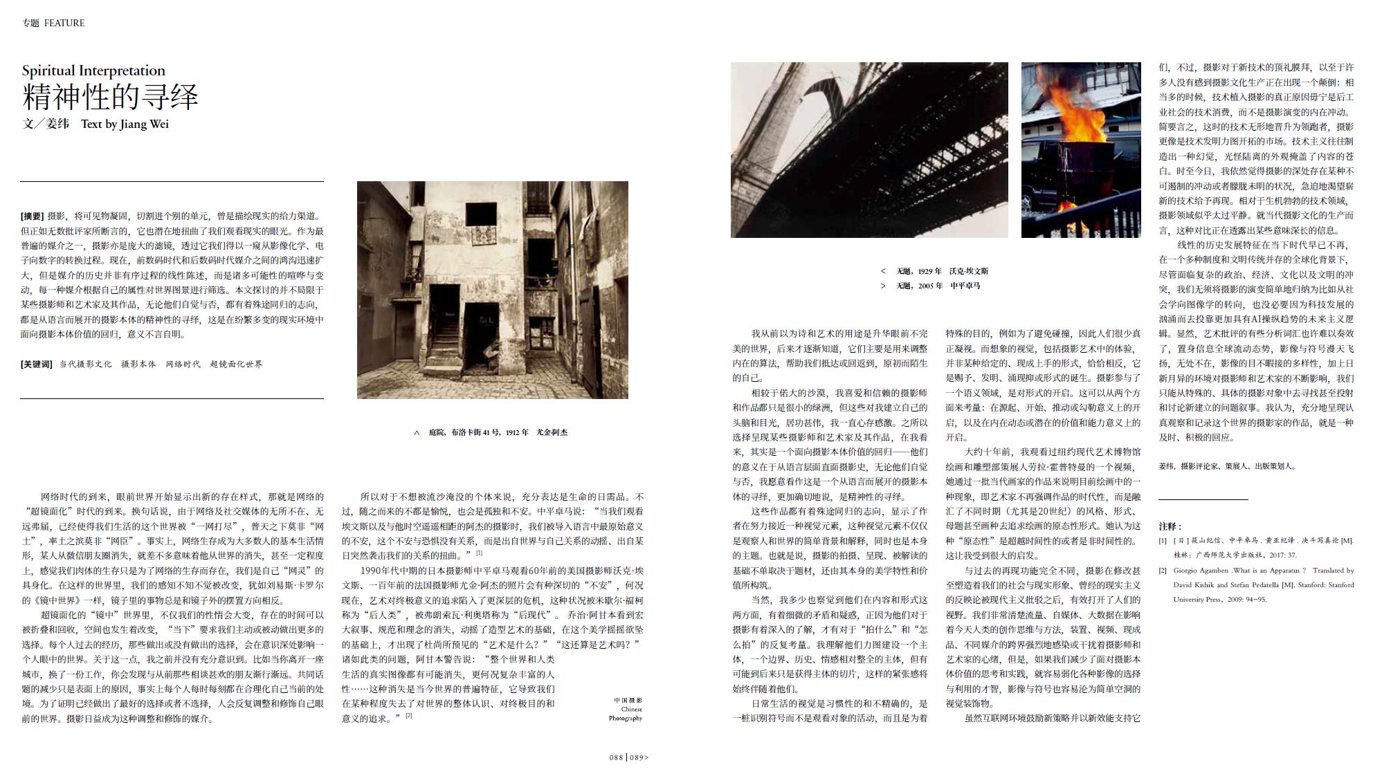 QQ截圖20240730111238.jpg