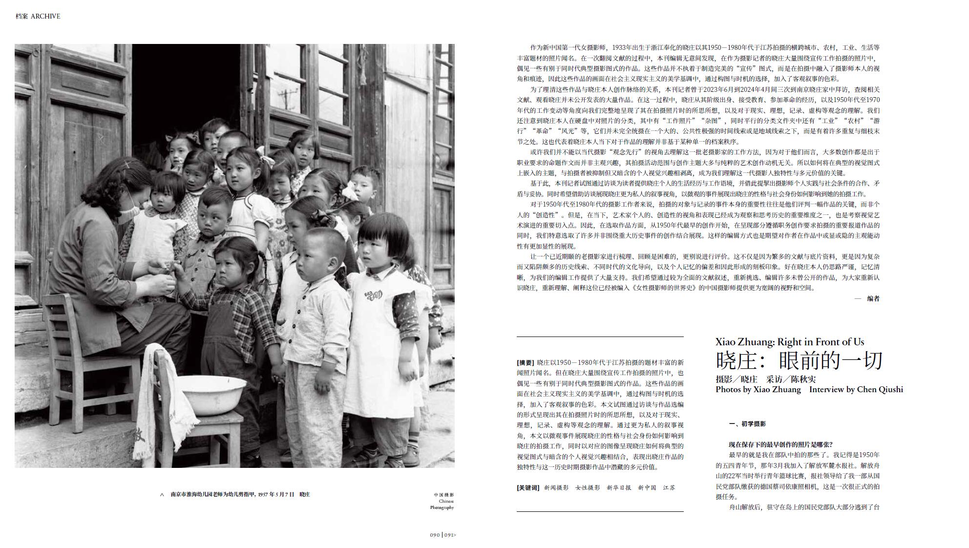 QQ截圖20240730111249.jpg