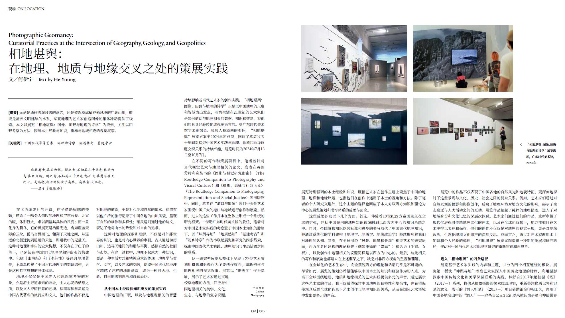 QQ截圖20240730111316.jpg