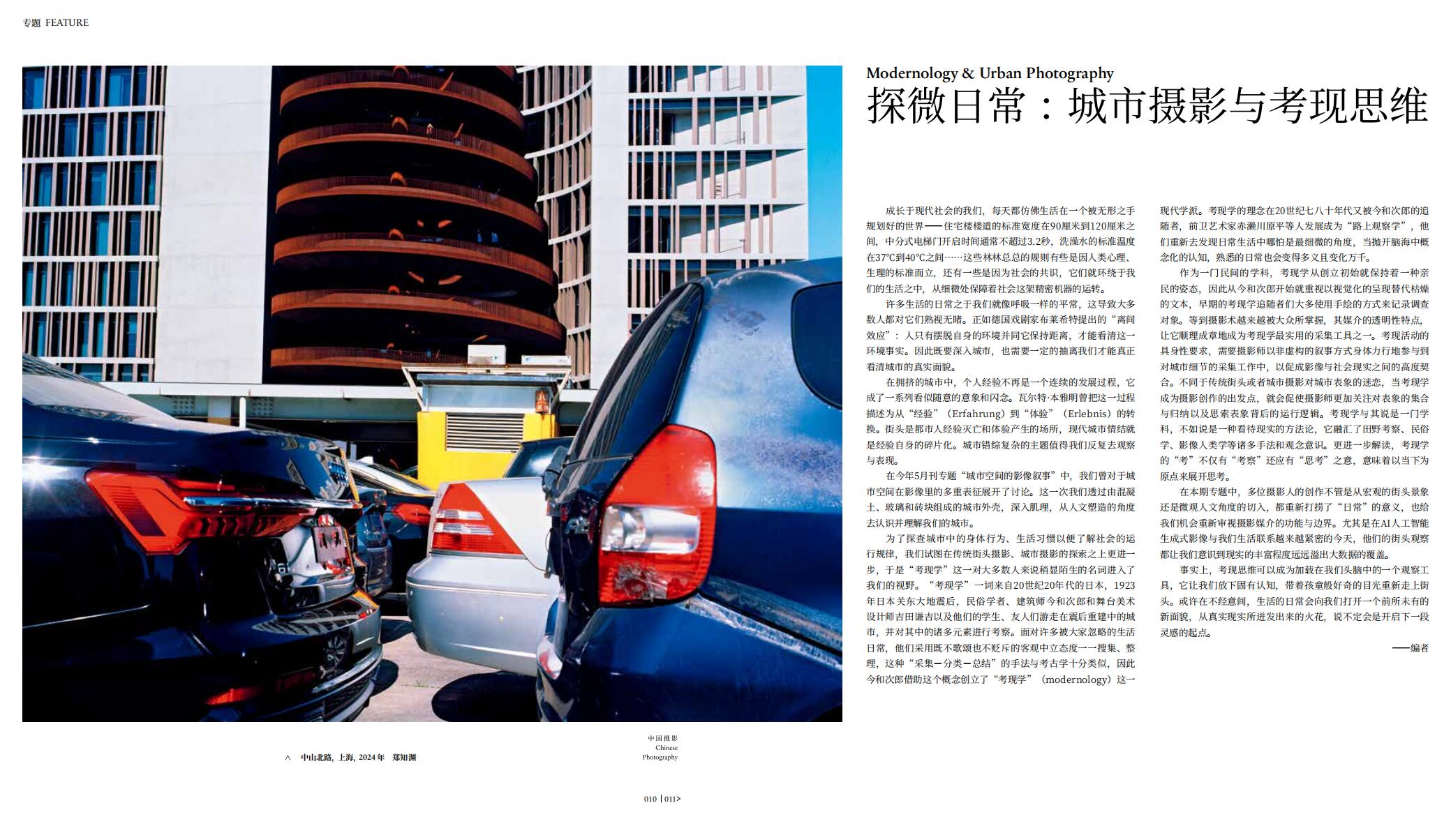 QQ截圖20240830123905.jpg