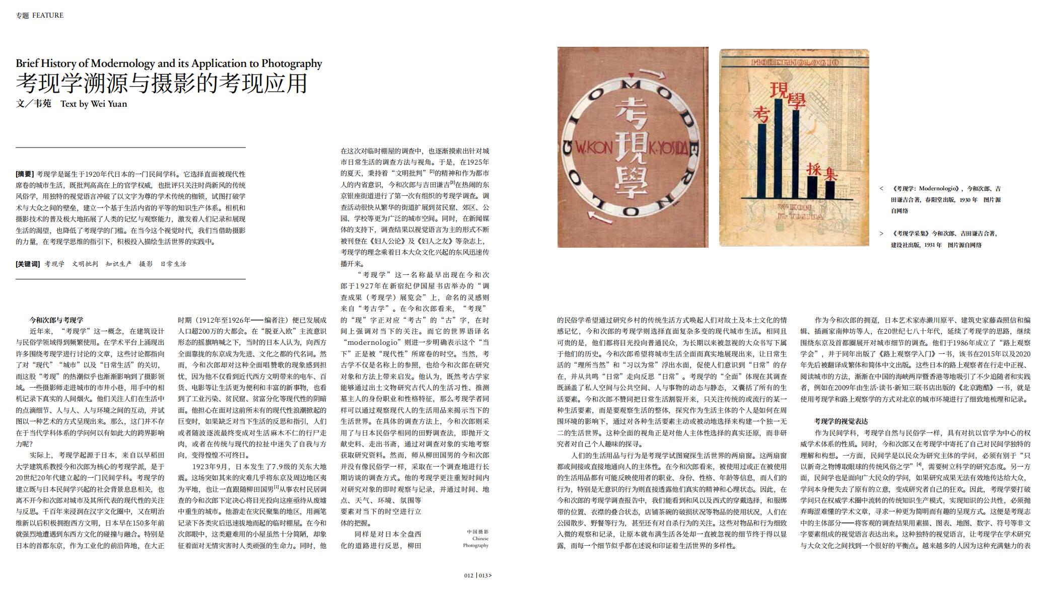 QQ截圖20240830123915.jpg