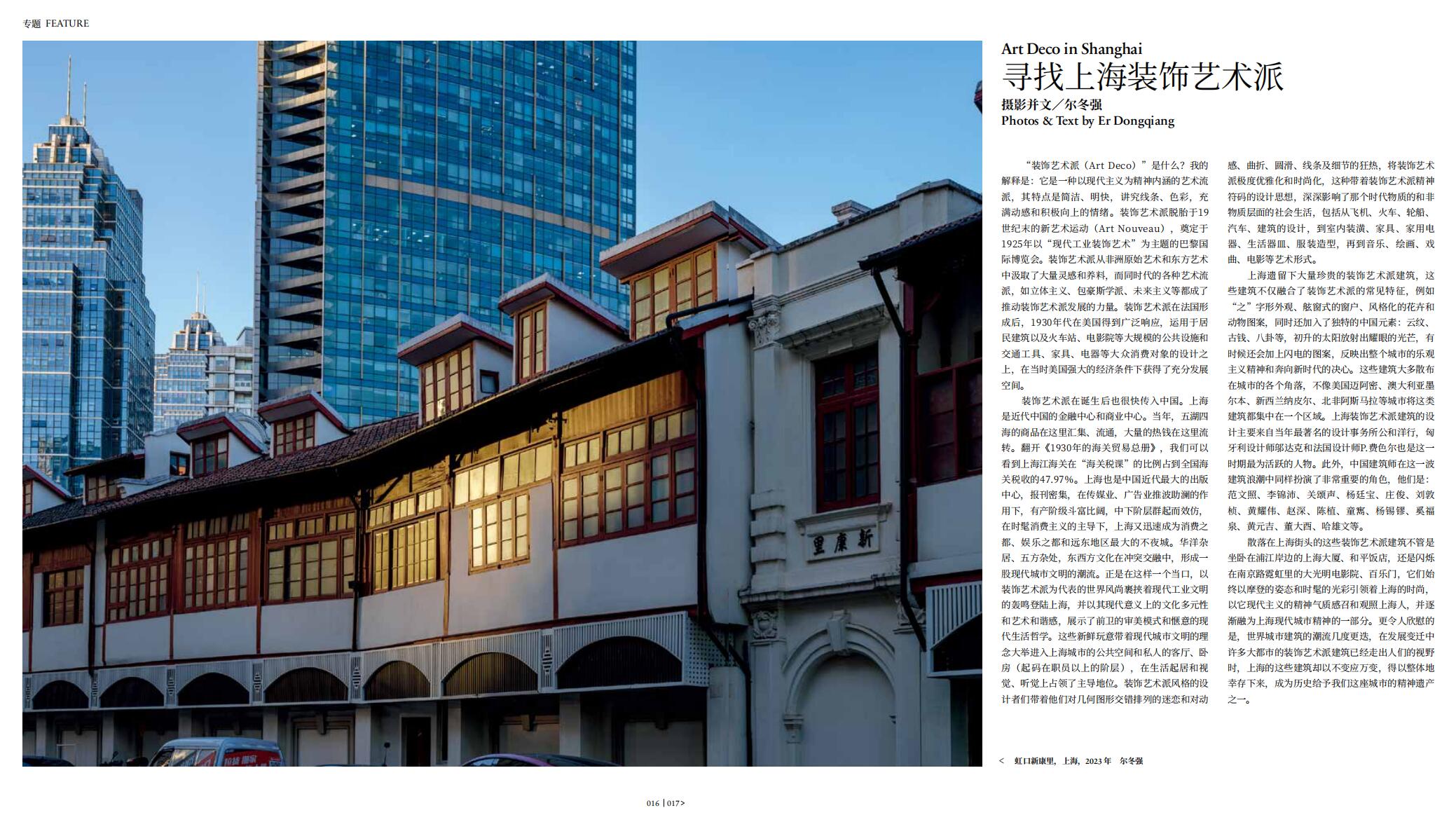QQ截圖20240830123925.jpg