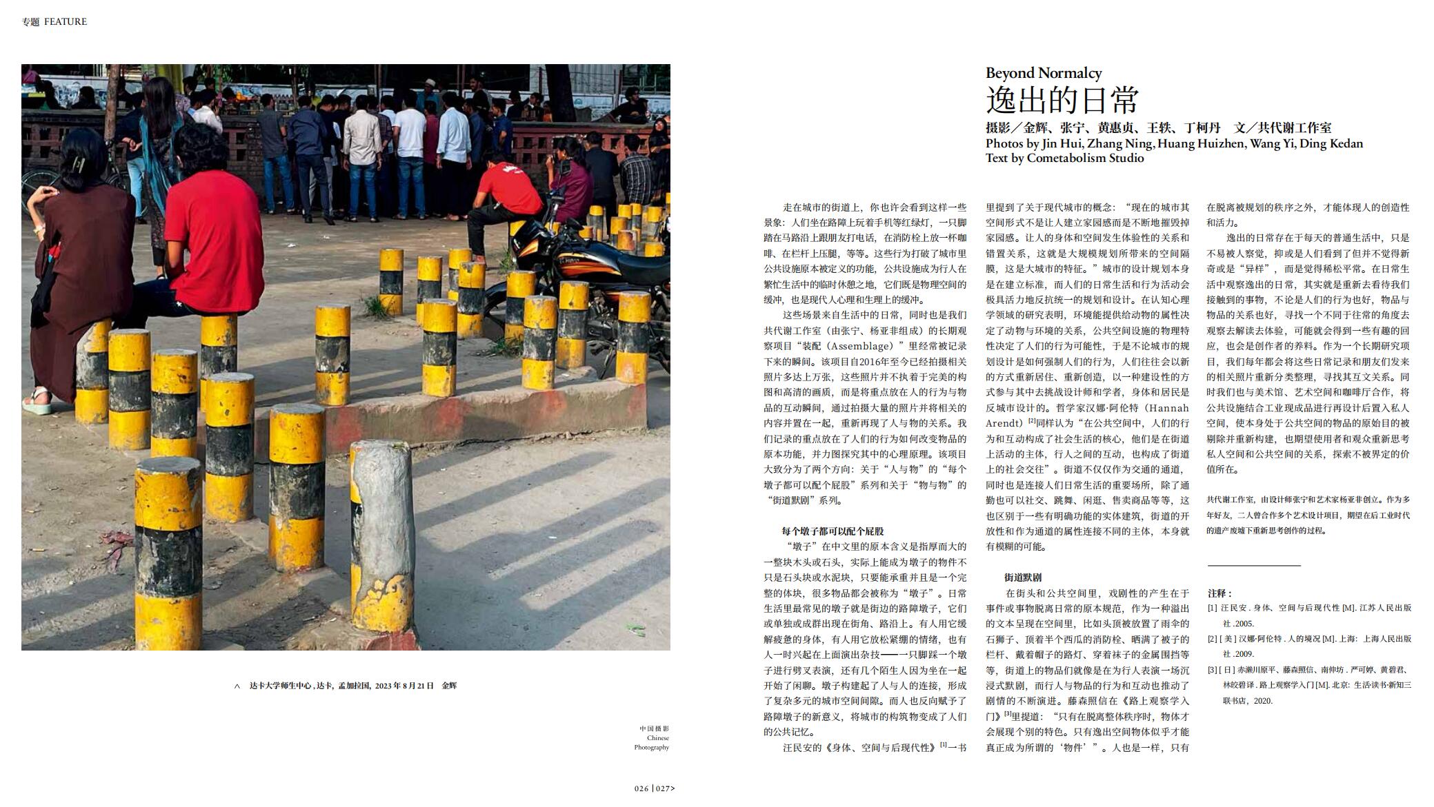 QQ截圖20240830123936.jpg