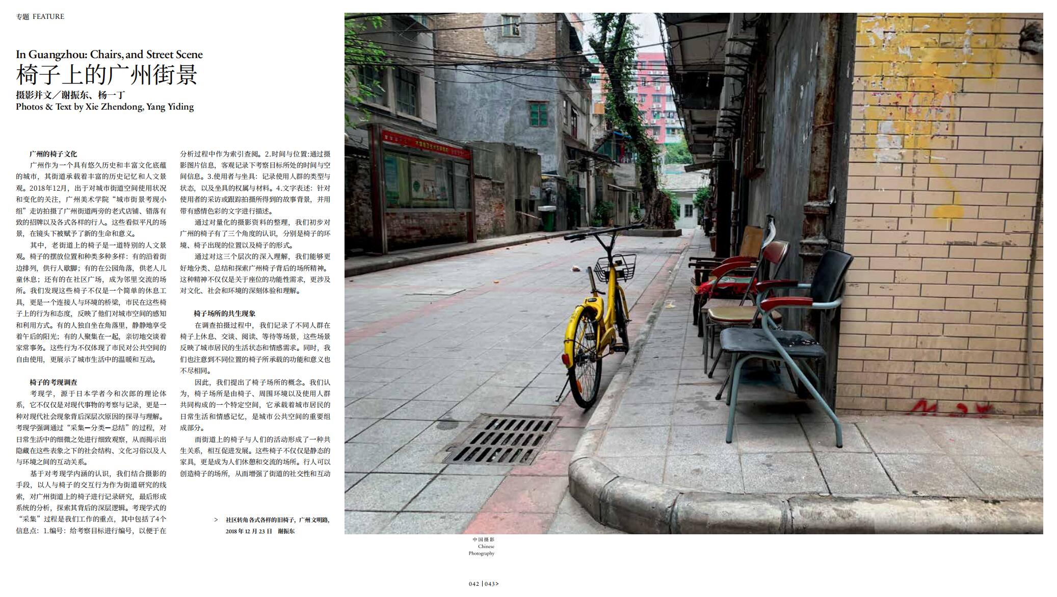 QQ截圖20240830123958.jpg