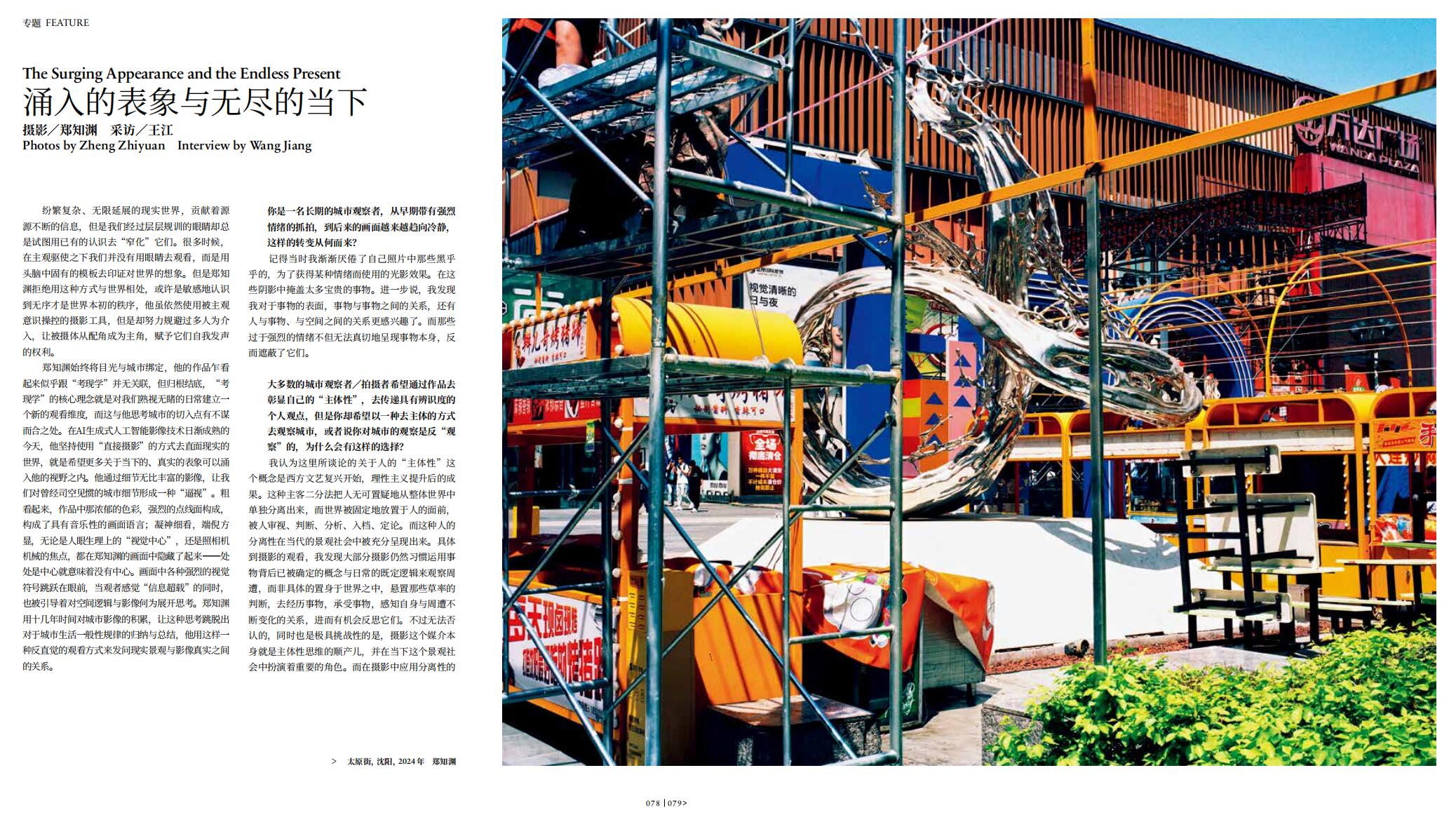 QQ截圖20240830124046.jpg