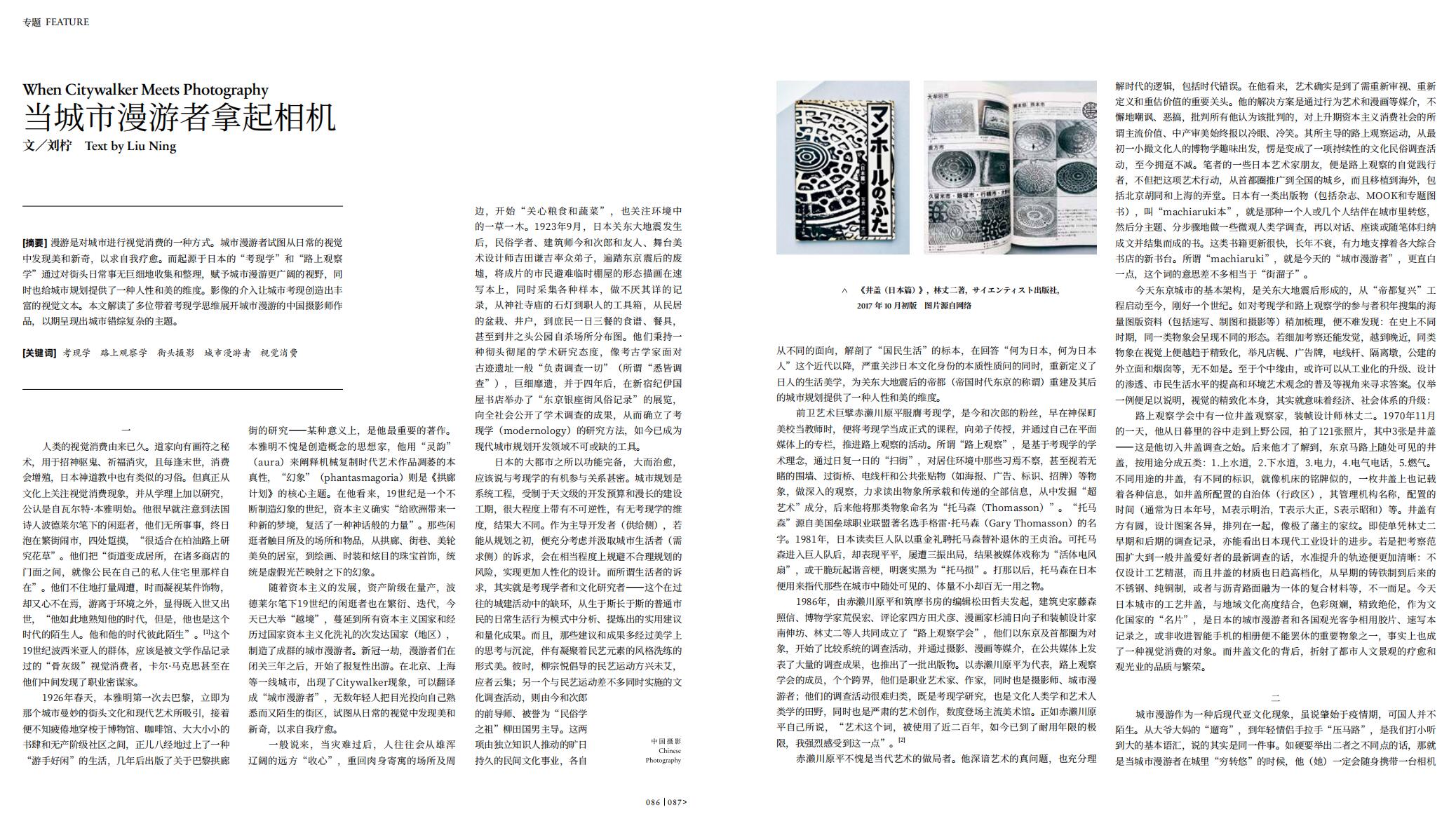 QQ截圖20240830124058.jpg
