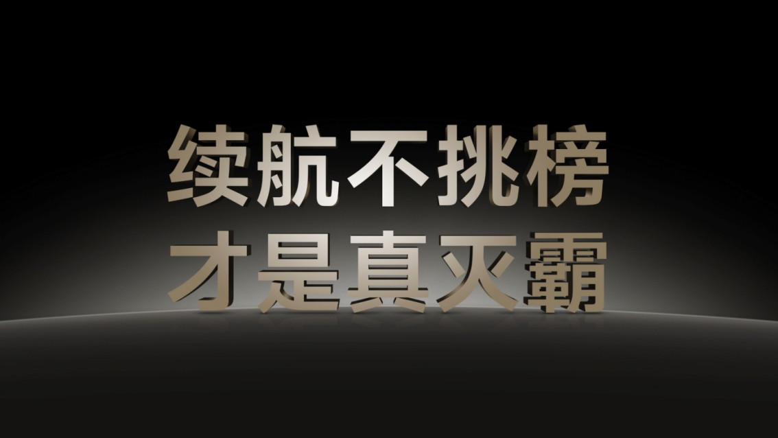 【vivo新聞】續(xù)航滅霸 鈦強(qiáng)大 vivo Y300 Pro 越級(jí)新品正式發(fā)布602 拷貝.jpg