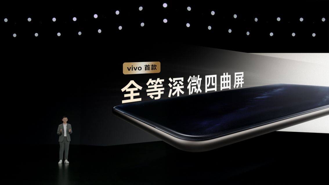 【vivo新聞】續(xù)航滅霸 鈦強(qiáng)大 vivo Y300 Pro 越級(jí)新品正式發(fā)布1277 拷貝.jpg