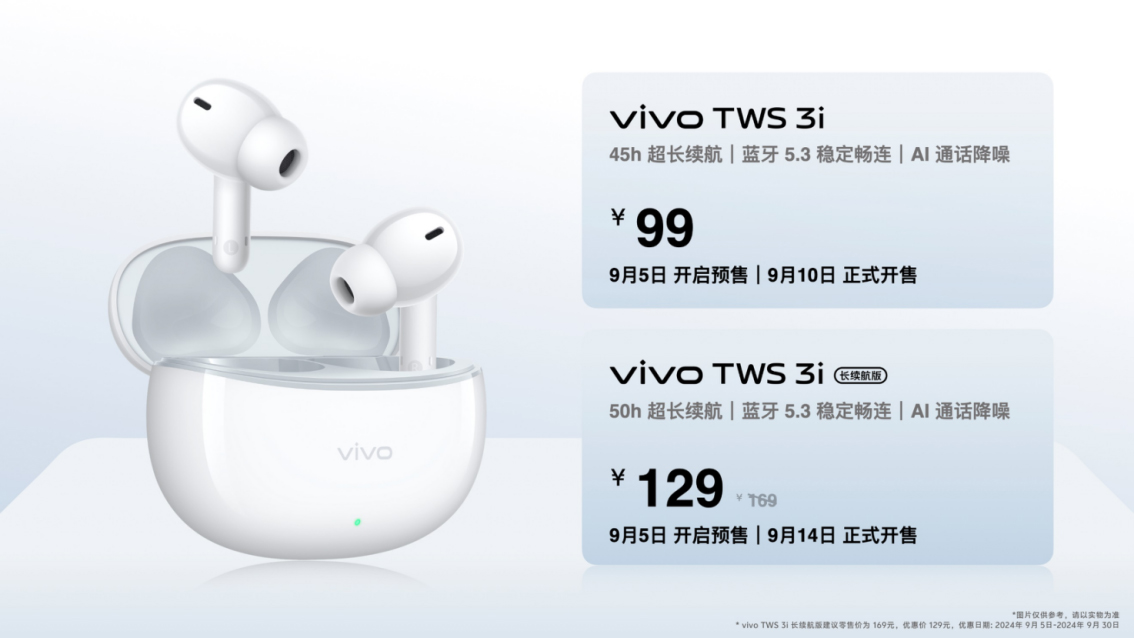 【vivo新聞】續(xù)航滅霸 鈦強(qiáng)大 vivo Y300 Pro 越級(jí)新品正式發(fā)布3042 拷貝.jpg
