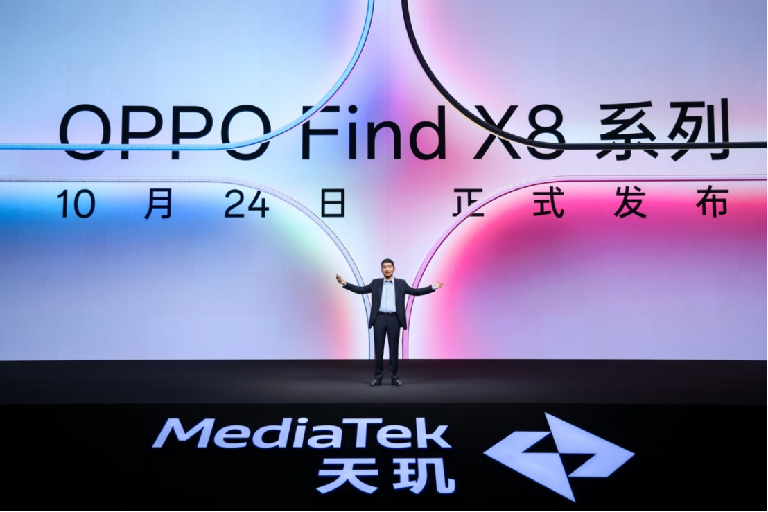 【新聞稿】首發(fā)潮汐引擎x天璣9400最強(qiáng)組合，F(xiàn)ind X8系列發(fā)布會定檔33 拷貝.jpg