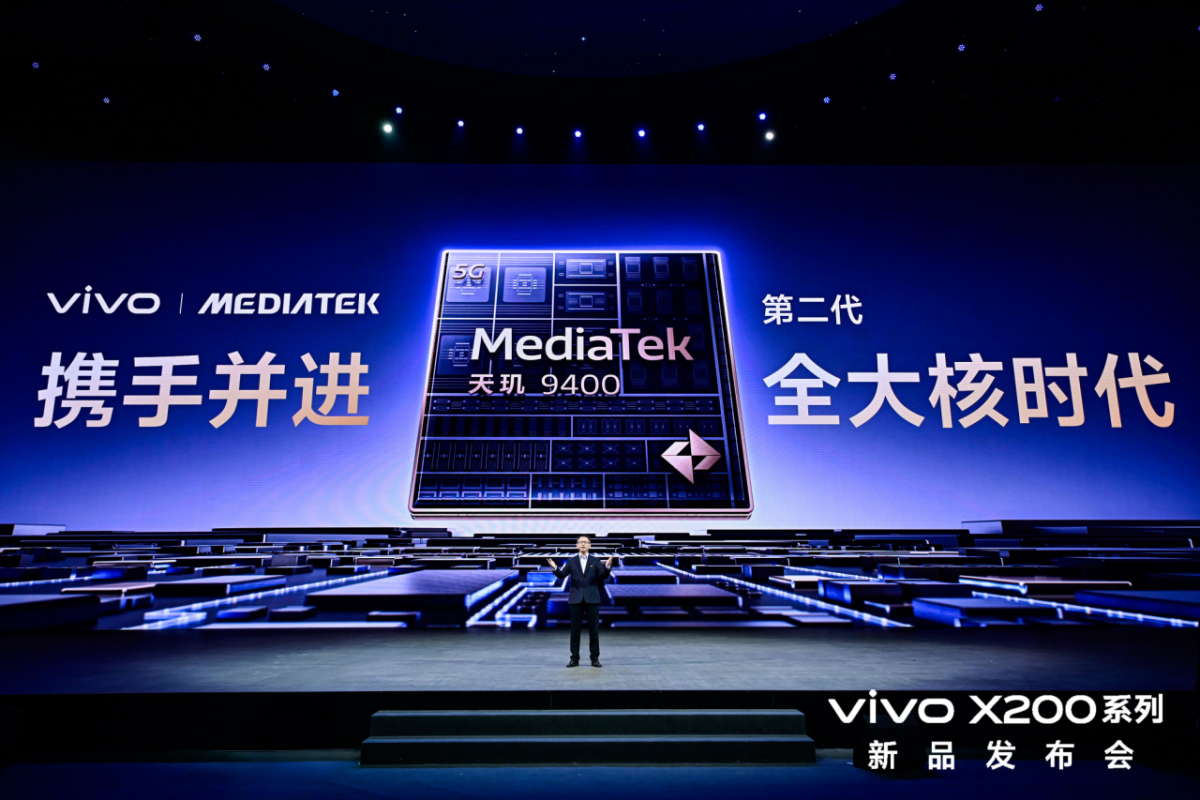 【vivo新聞】“一超多能”年度高端旗艦，vivo X200系列正式發(fā)布2603 拷貝.jpg
